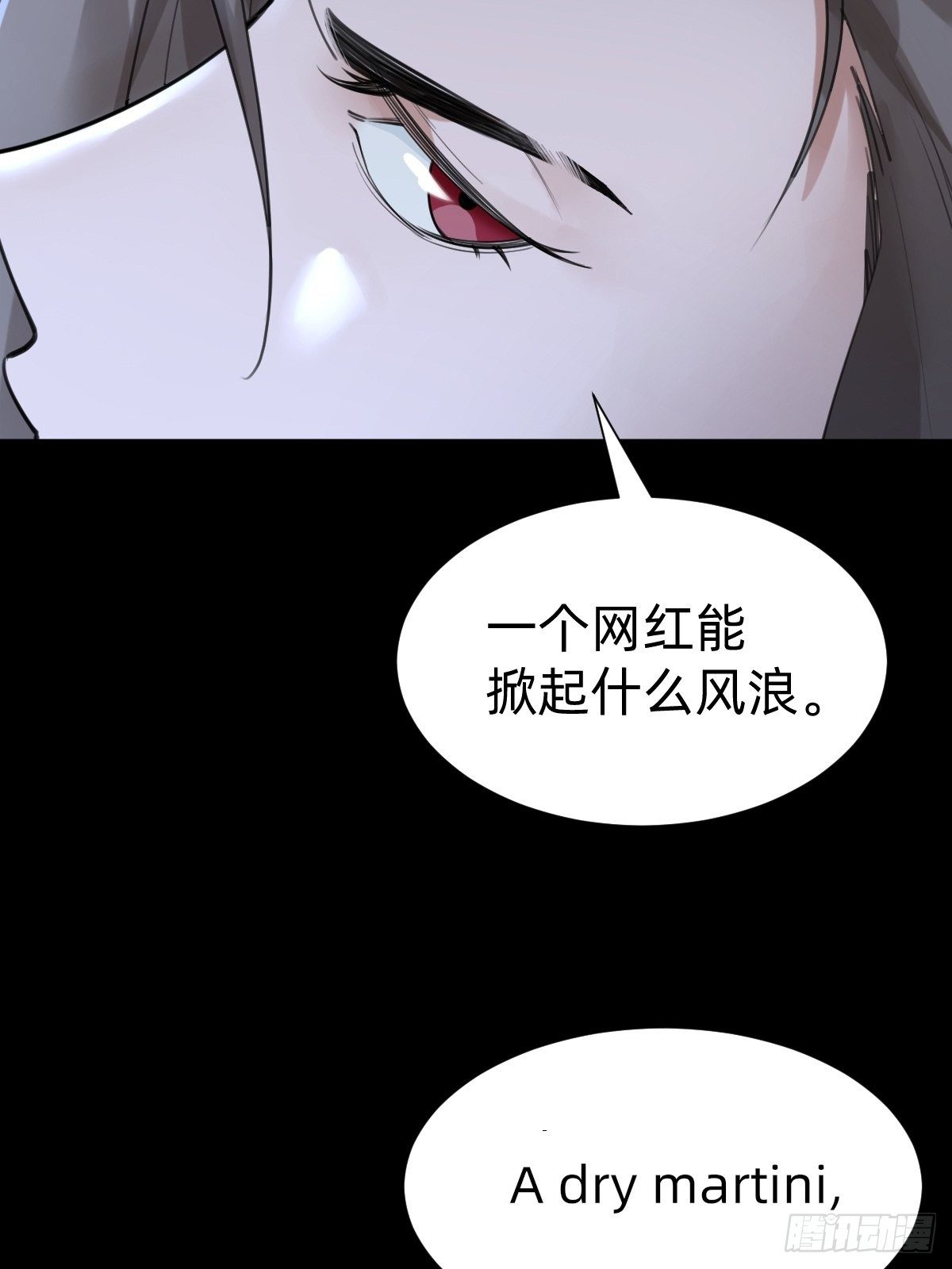 敢花我的钱？(1/2)-第63话
