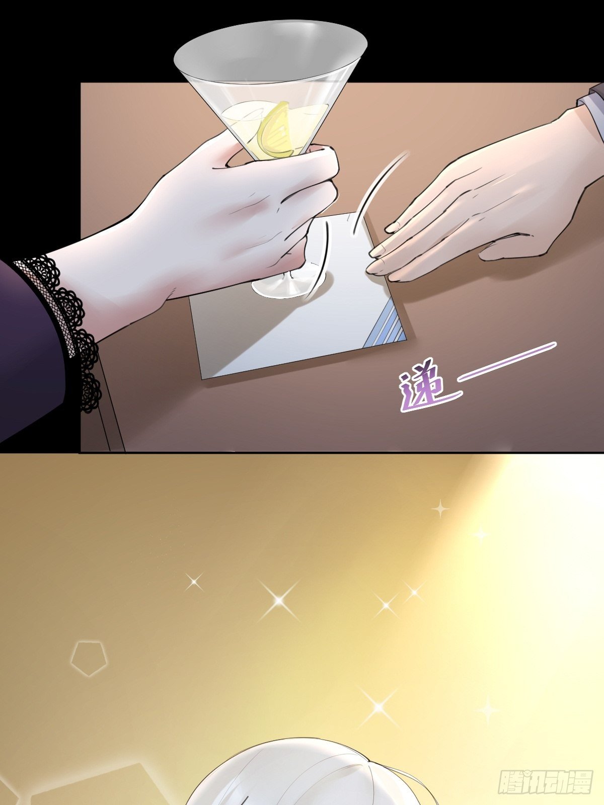 敢花我的钱？(1/2)-第63话