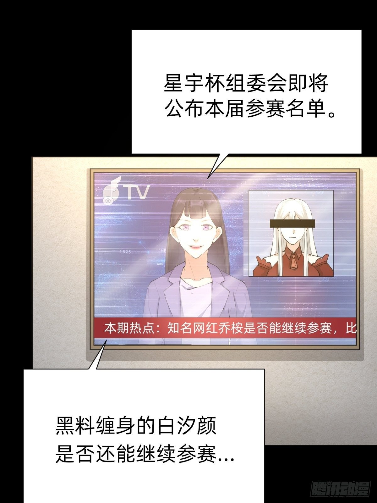敢花我的钱？(1/2)-第63话
