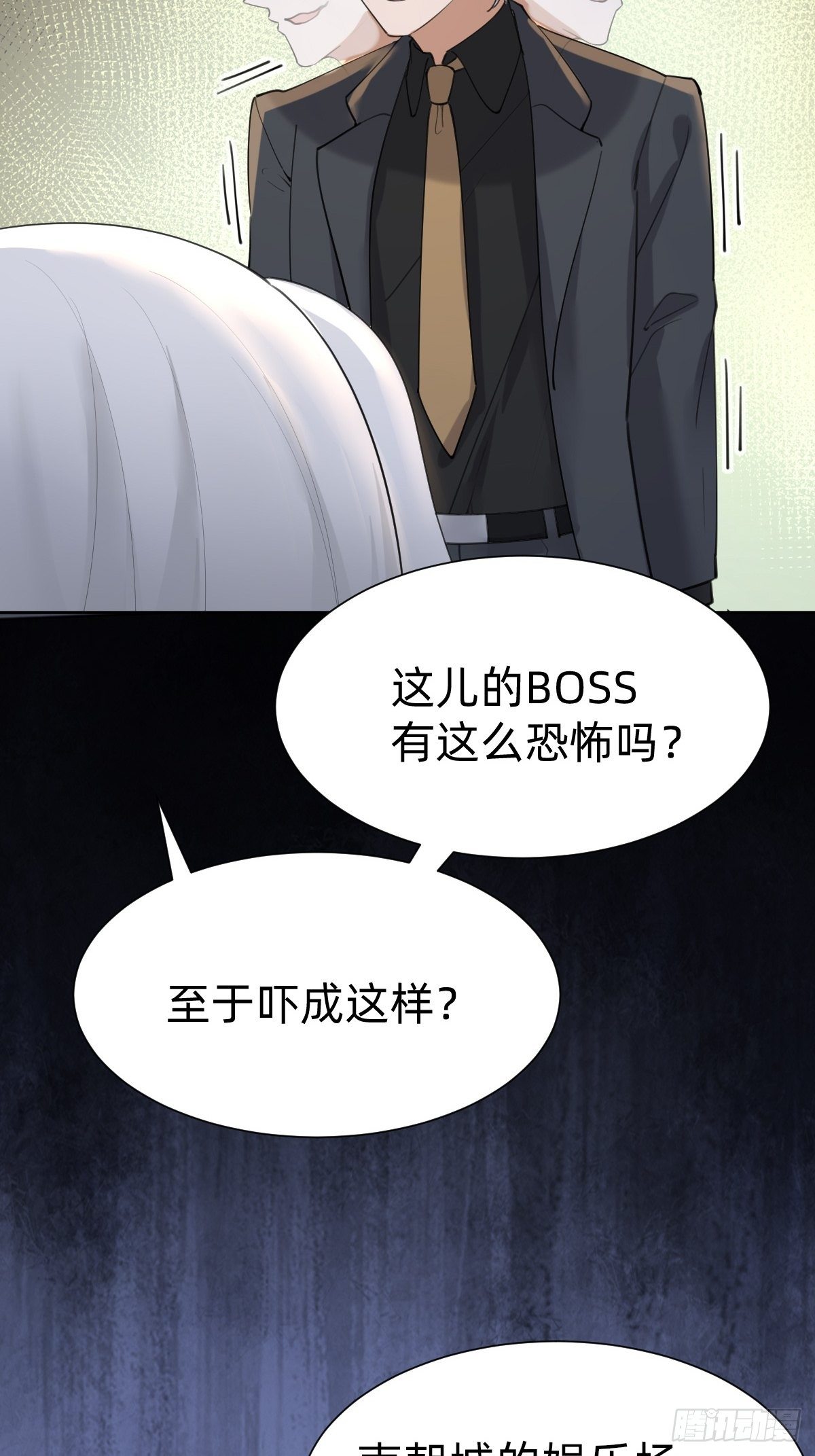 敢花我的钱？(1/2)-第63话