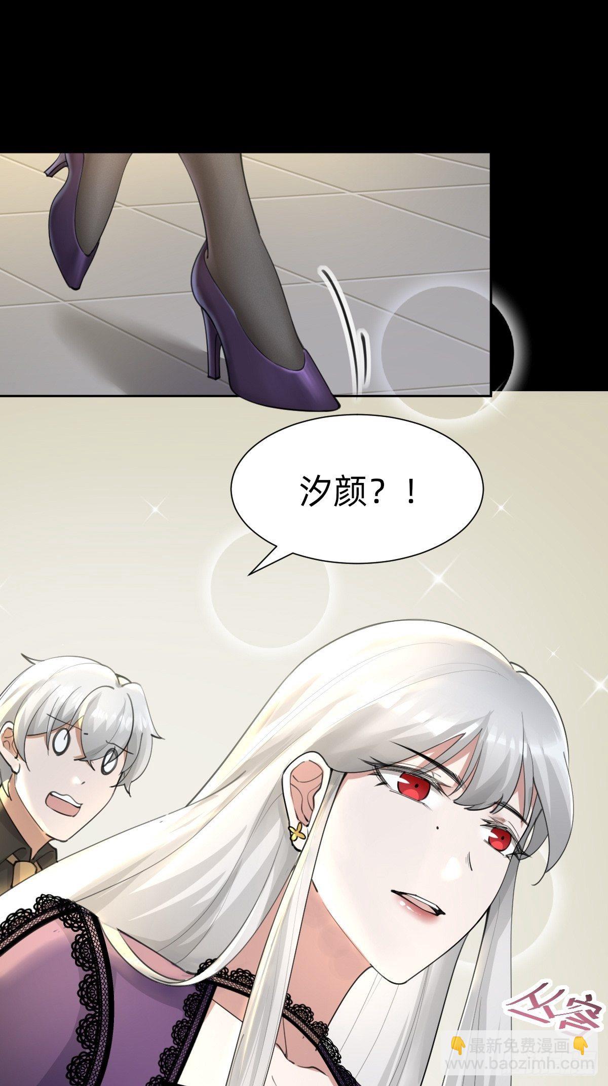敢花我的钱？(1/2)-第63话