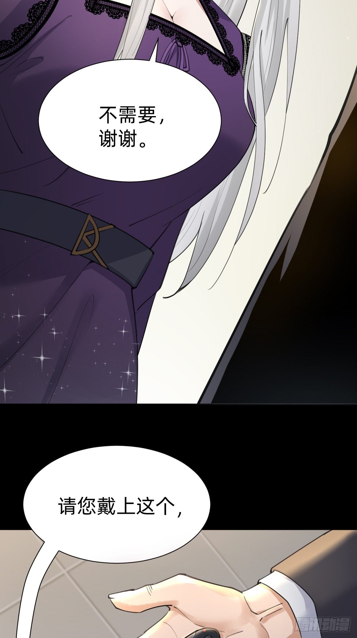 敢花我的钱？(1/2)-第63话