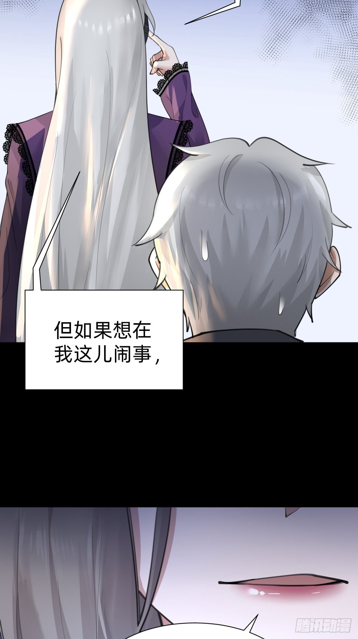 敢花我的钱？(1/2)-第63话
