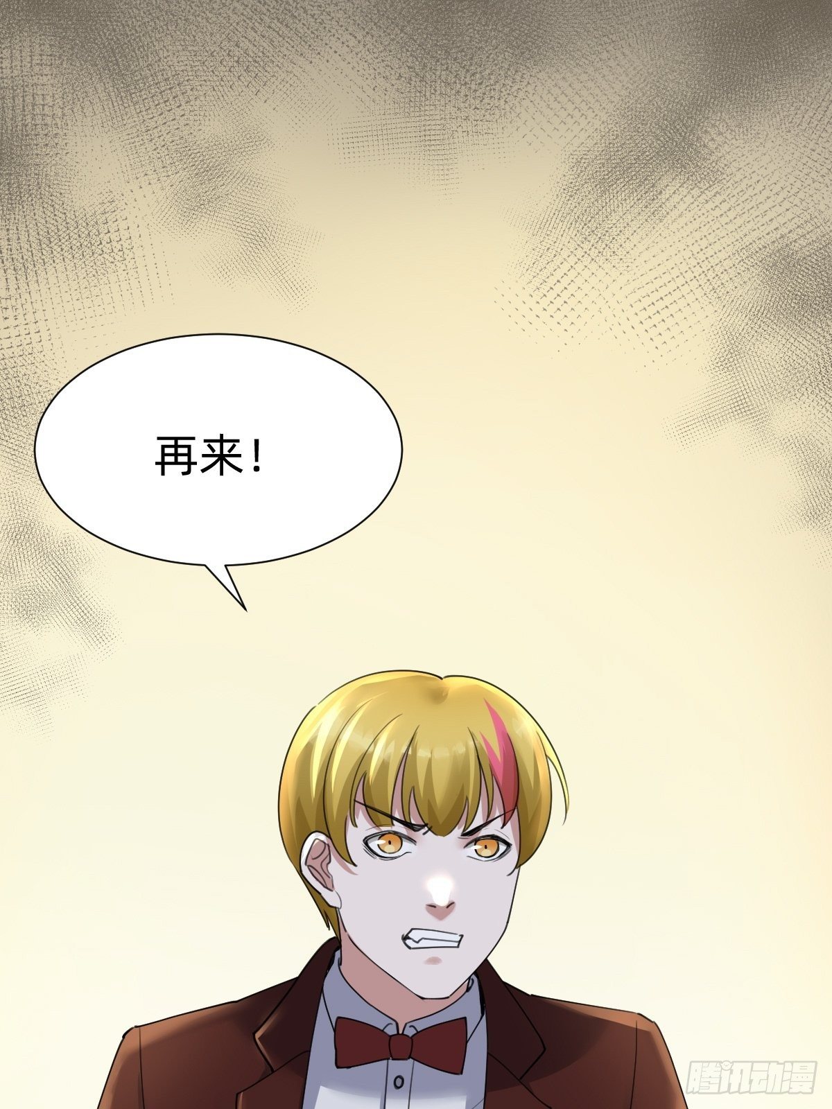 敢花我的钱？(1/2)-第63话