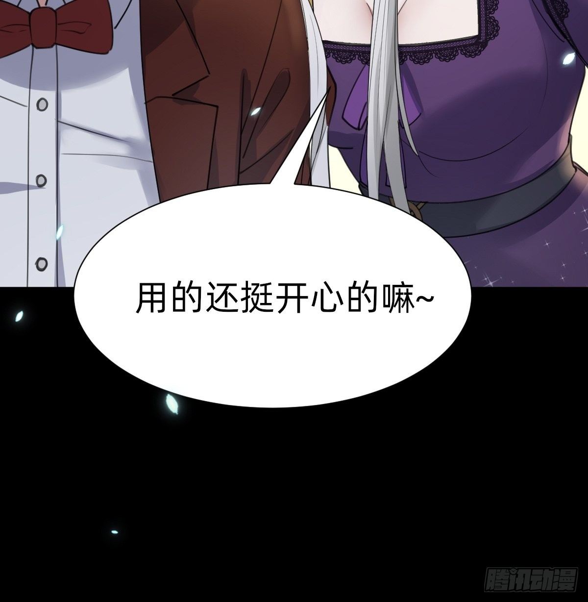 敢花我的钱？(1/2)-第63话