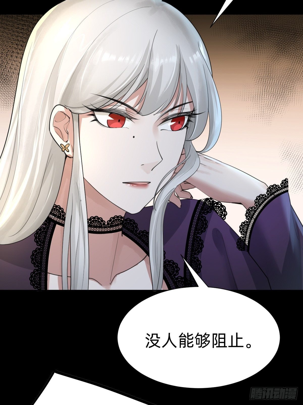 敢花我的钱？(1/2)-第63话