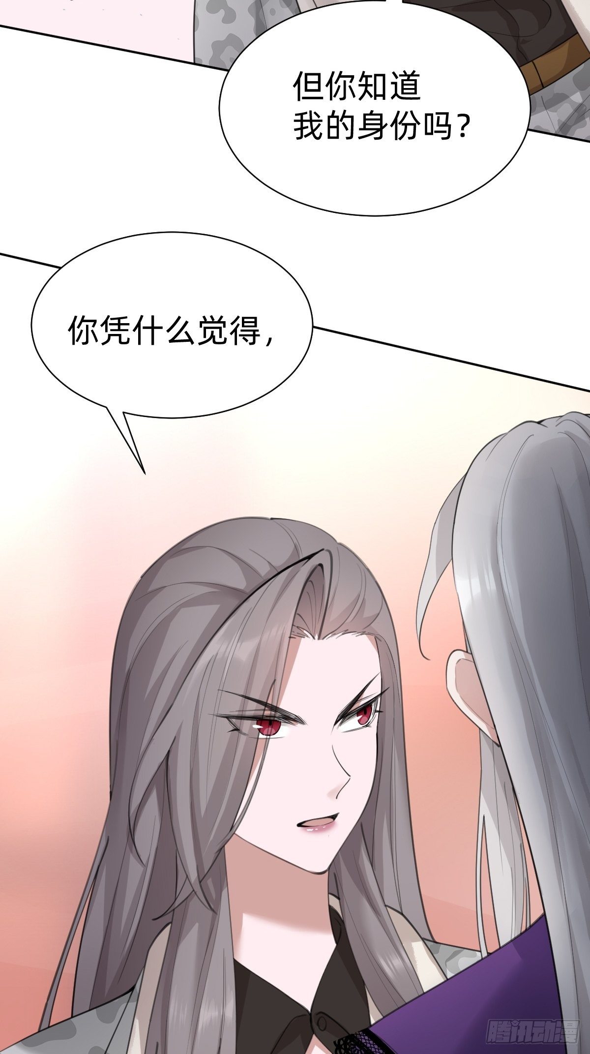 优秀的企业家(1/2)-第65话