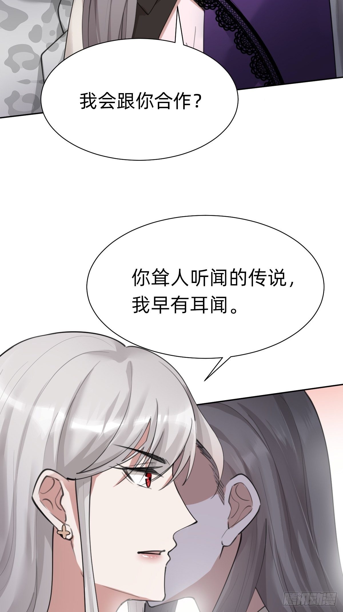 优秀的企业家(1/2)-第65话