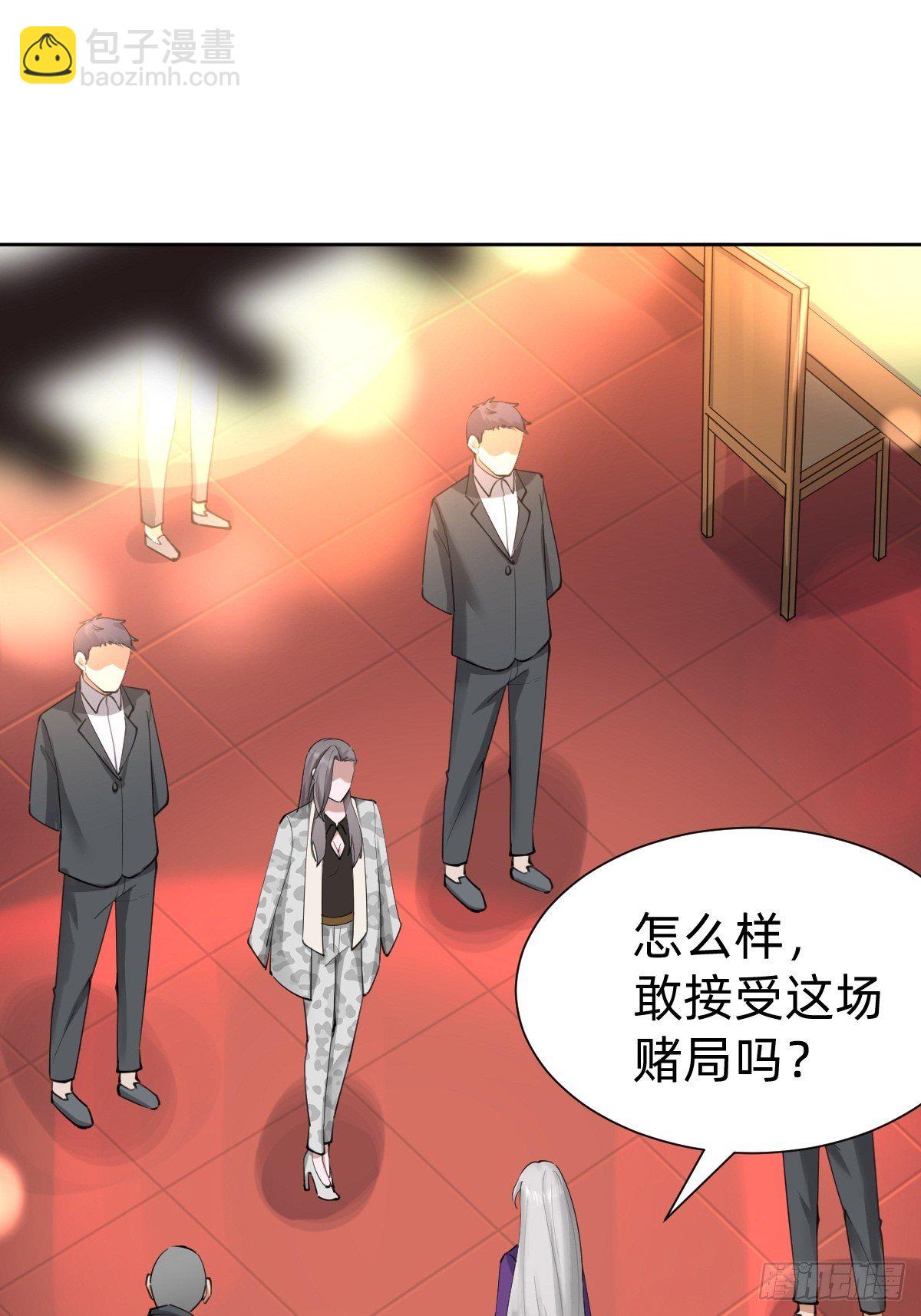 优秀的企业家(1/2)-第65话