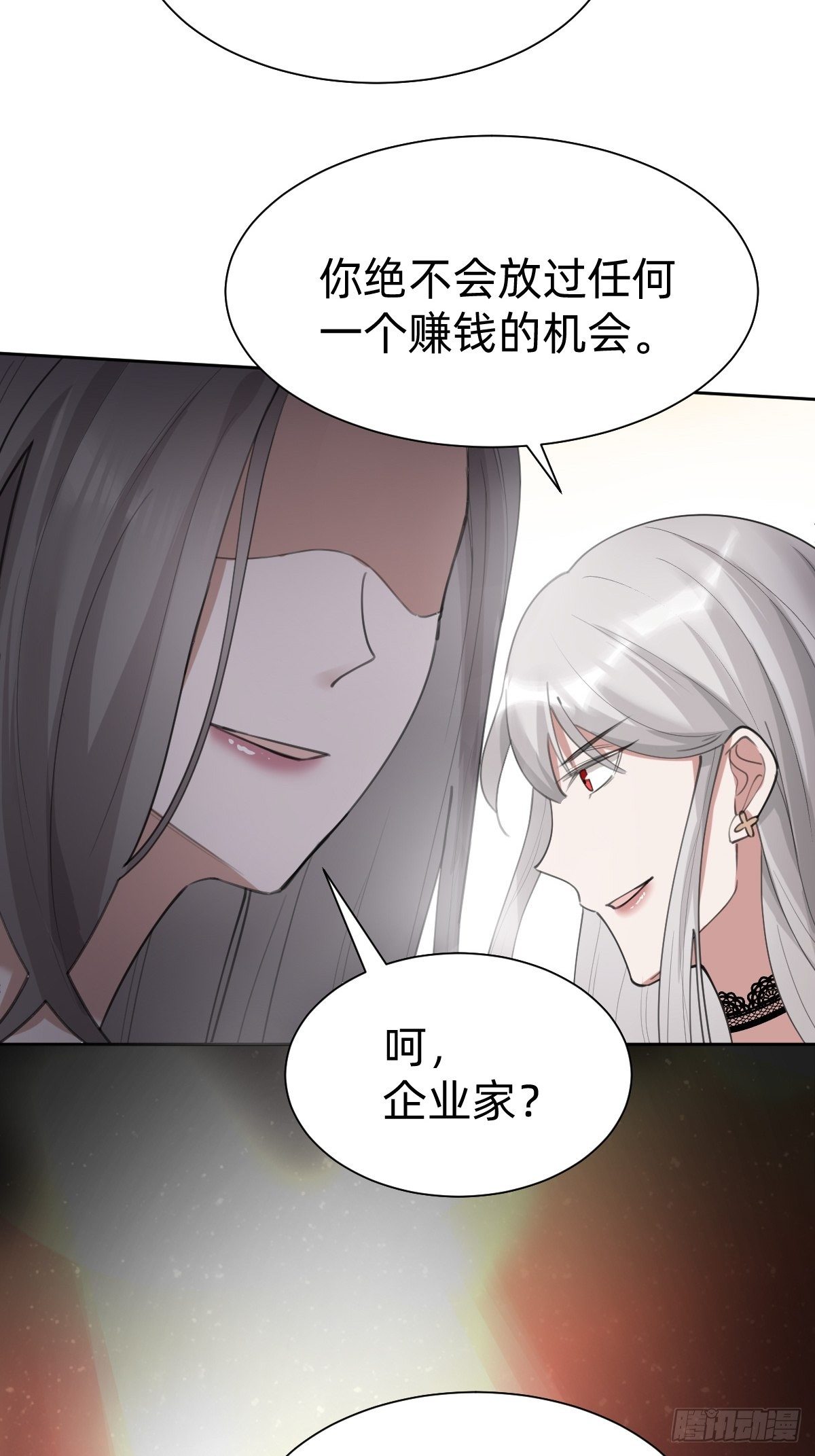 优秀的企业家(1/2)-第65话