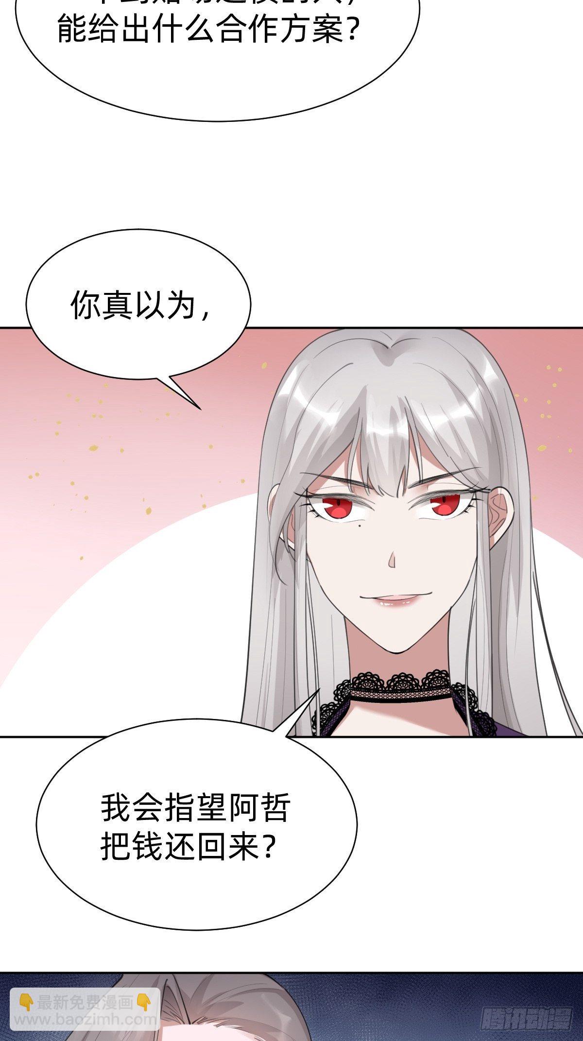 优秀的企业家(1/2)-第65话