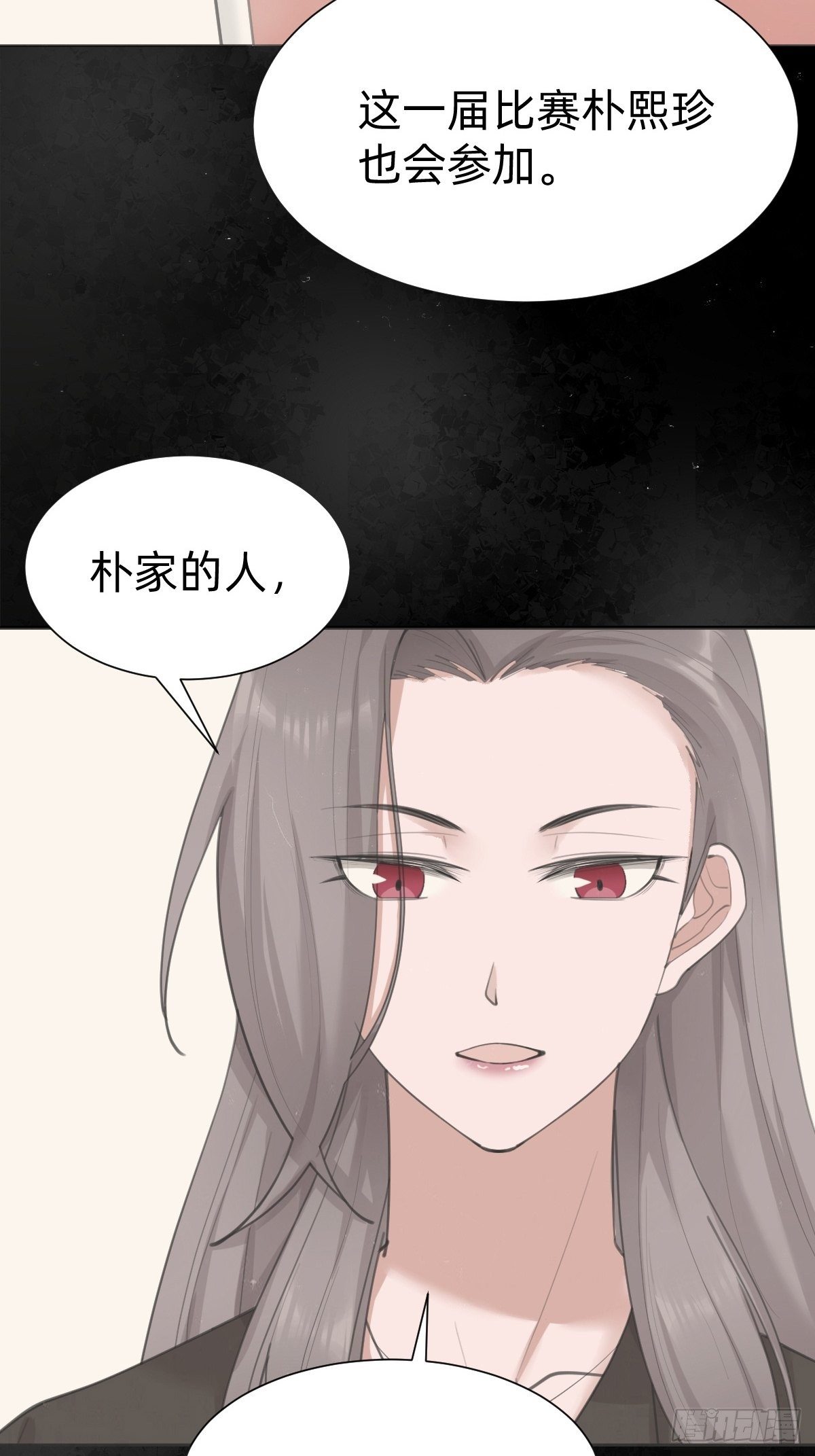 优秀的企业家(1/2)-第65话