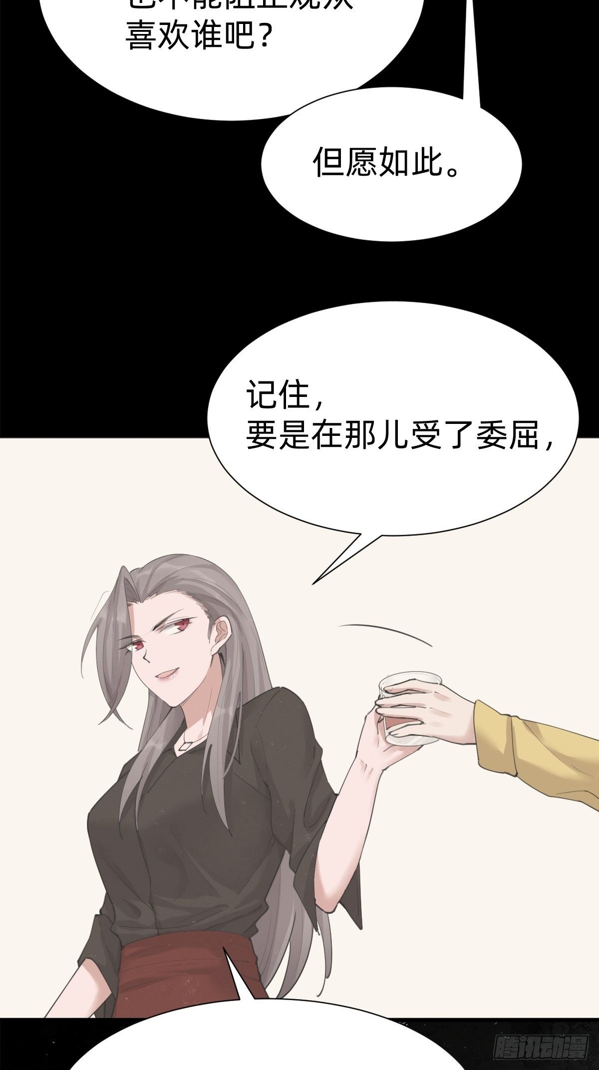 优秀的企业家(1/2)-第65话