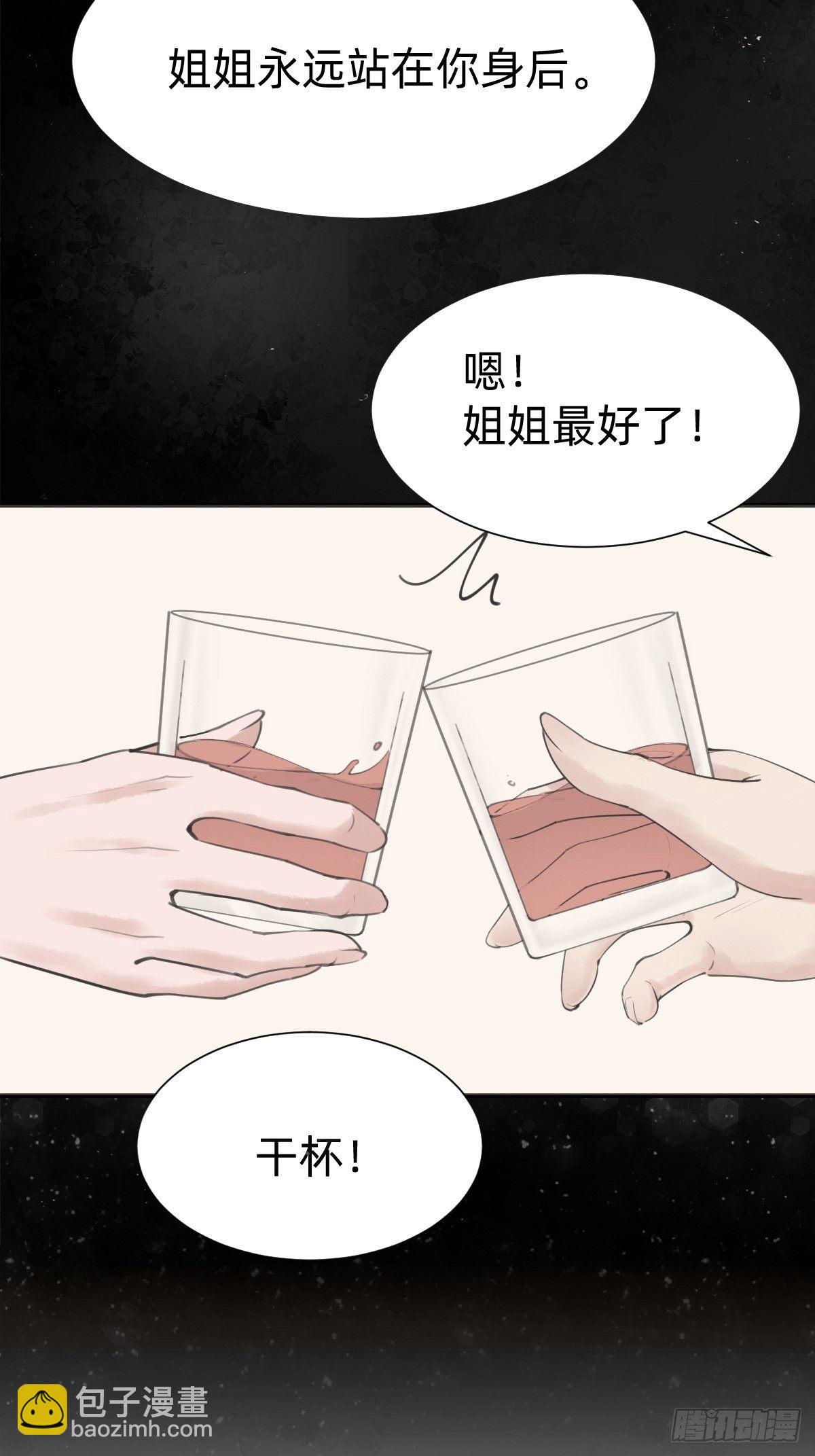 优秀的企业家(1/2)-第65话
