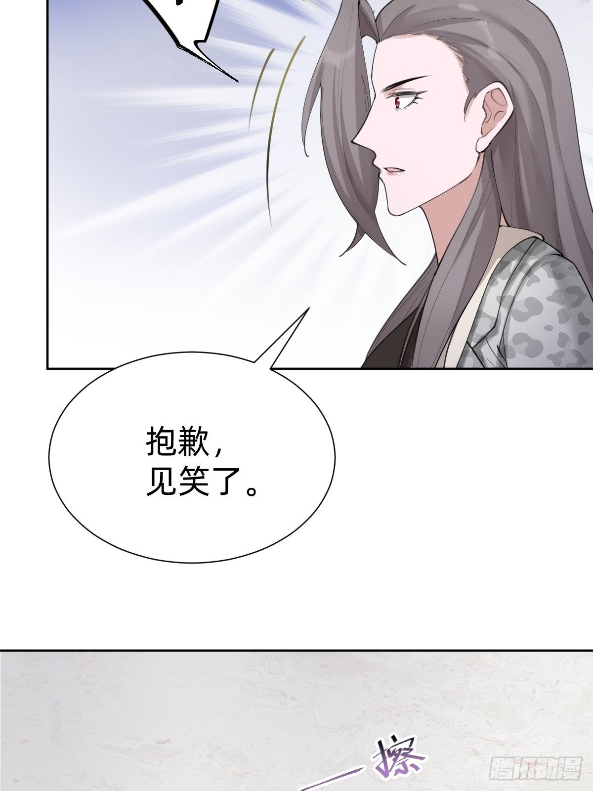 优秀的企业家(1/2)-第65话