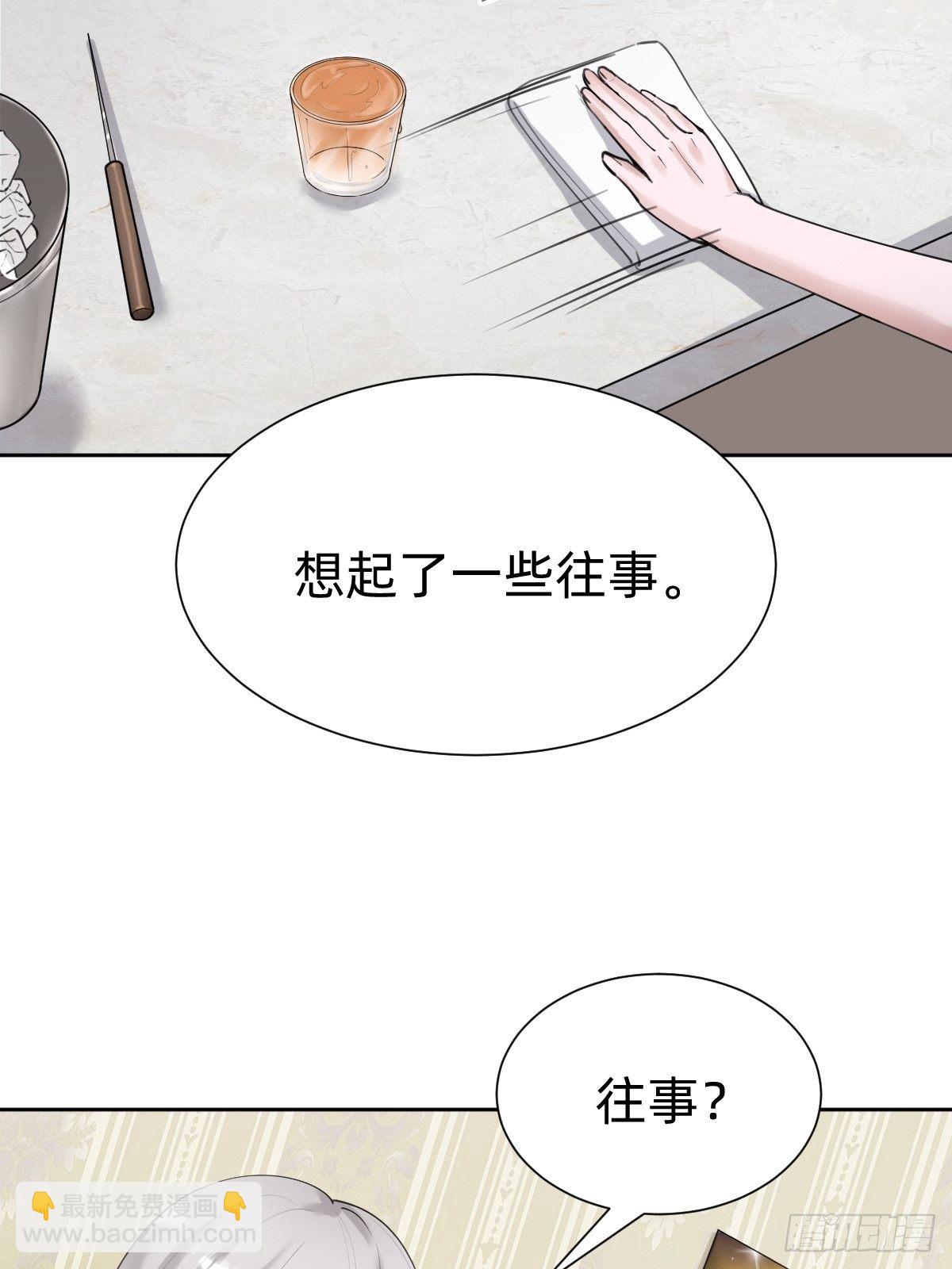 优秀的企业家(1/2)-第65话