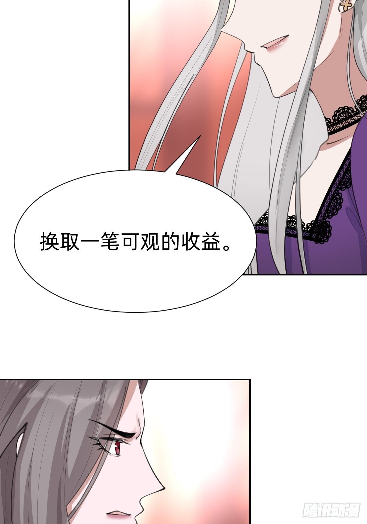 优秀的企业家(1/2)-第65话