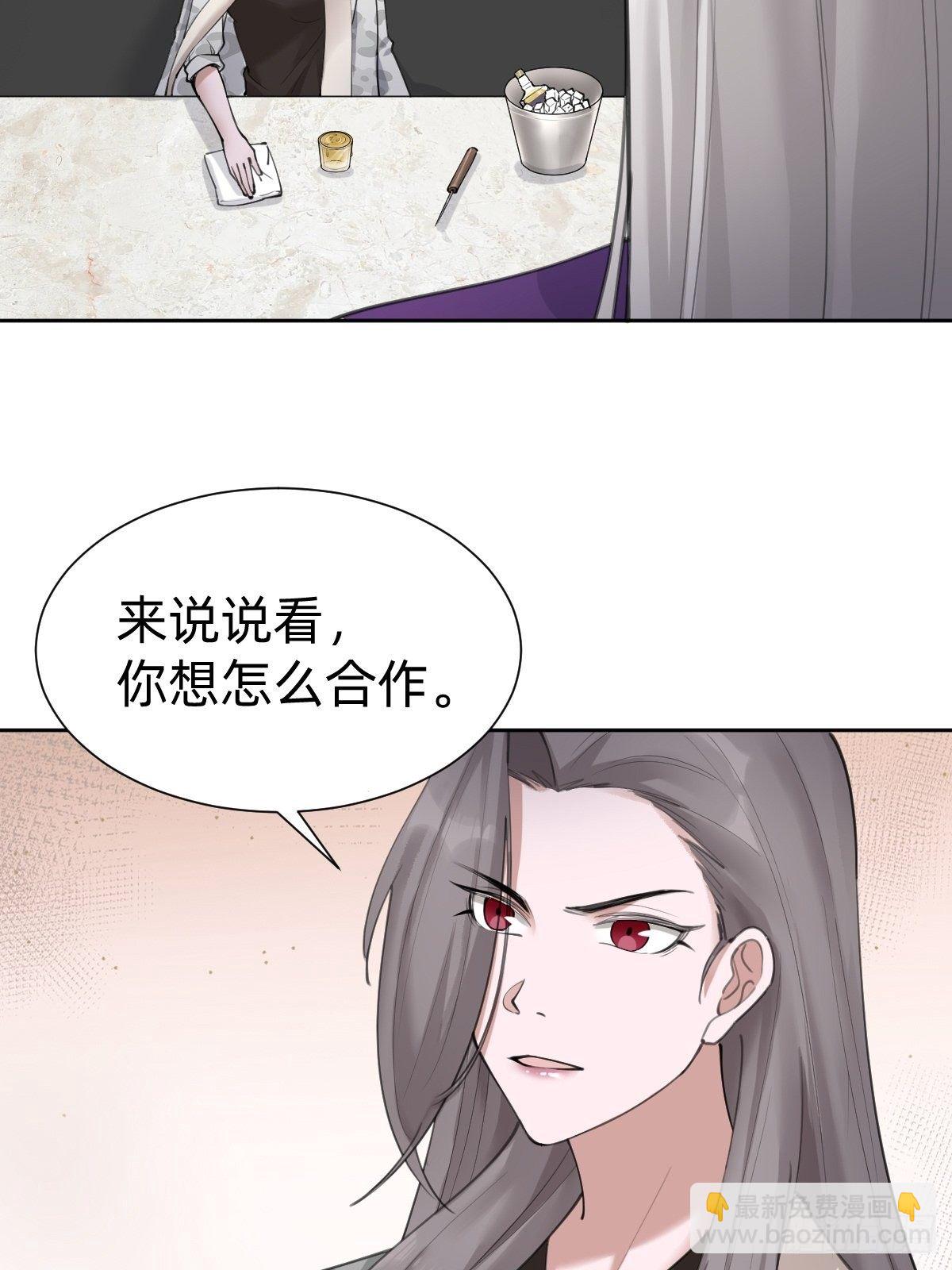 优秀的企业家(1/2)-第65话