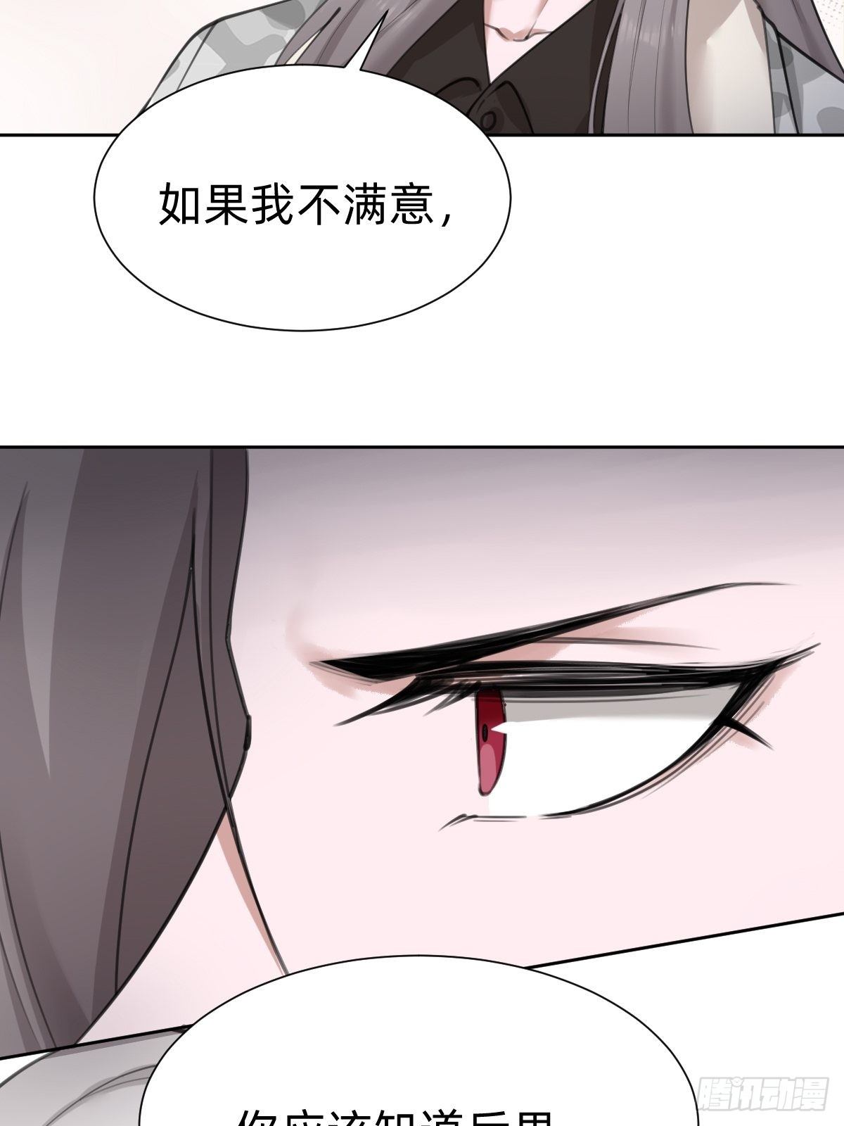 优秀的企业家(1/2)-第65话