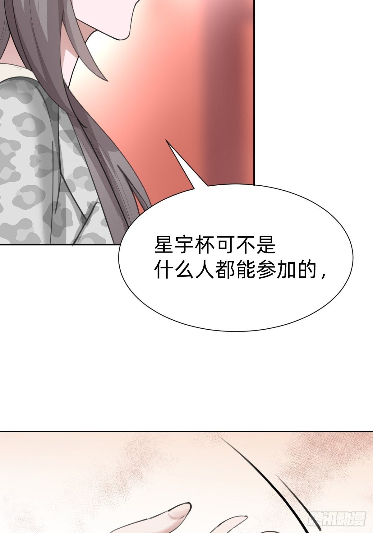 优秀的企业家(1/2)-第65话