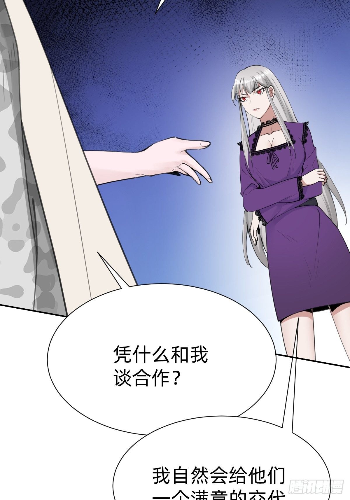 优秀的企业家(1/2)-第65话