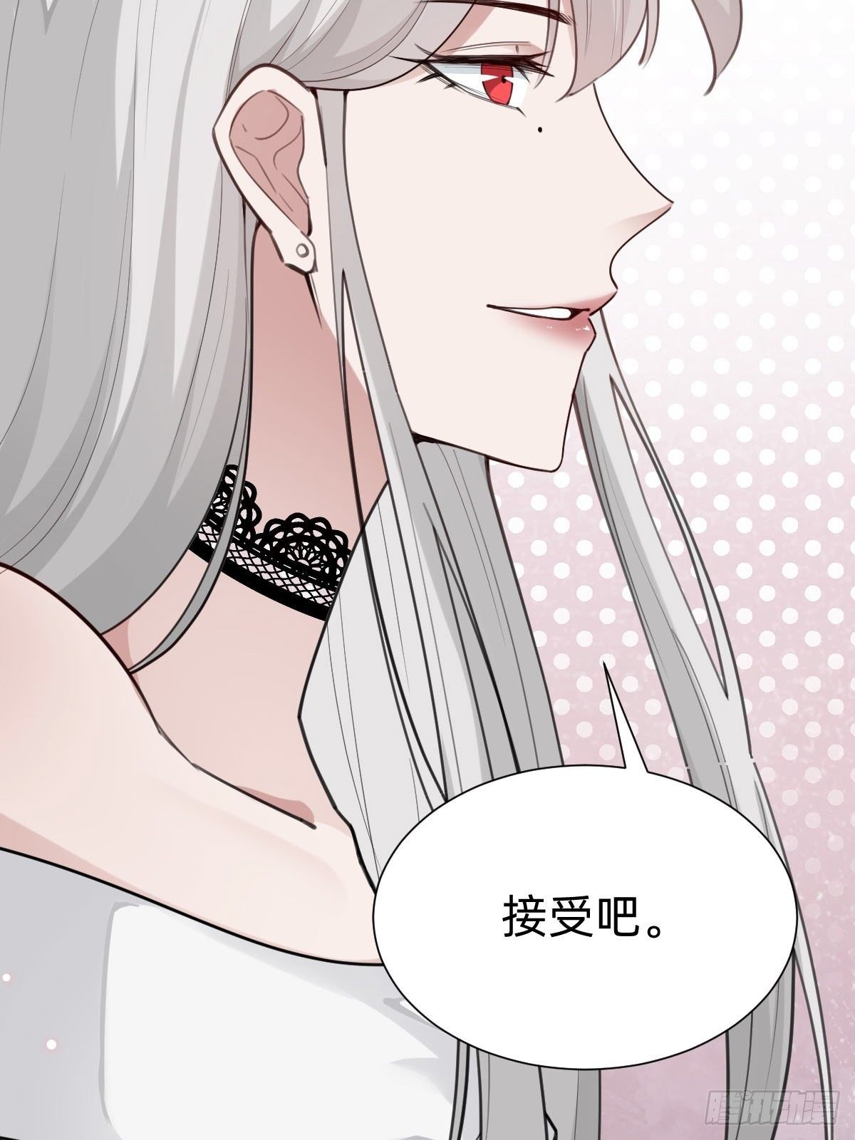 &ldquo;闺蜜&rdquo;的正确使用方式(1/2)-第69话