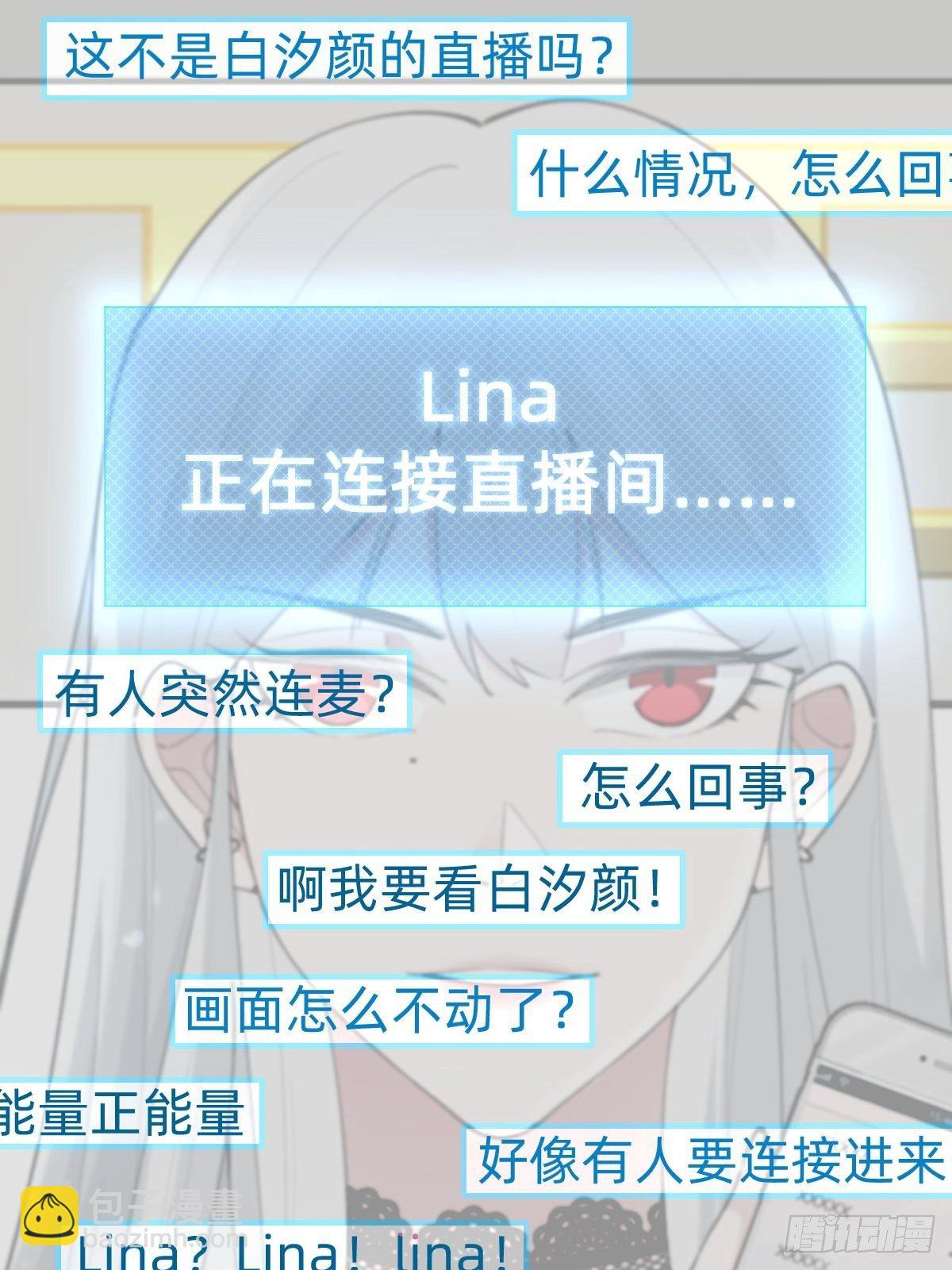 &ldquo;闺蜜&rdquo;的正确使用方式(1/2)-第69话
