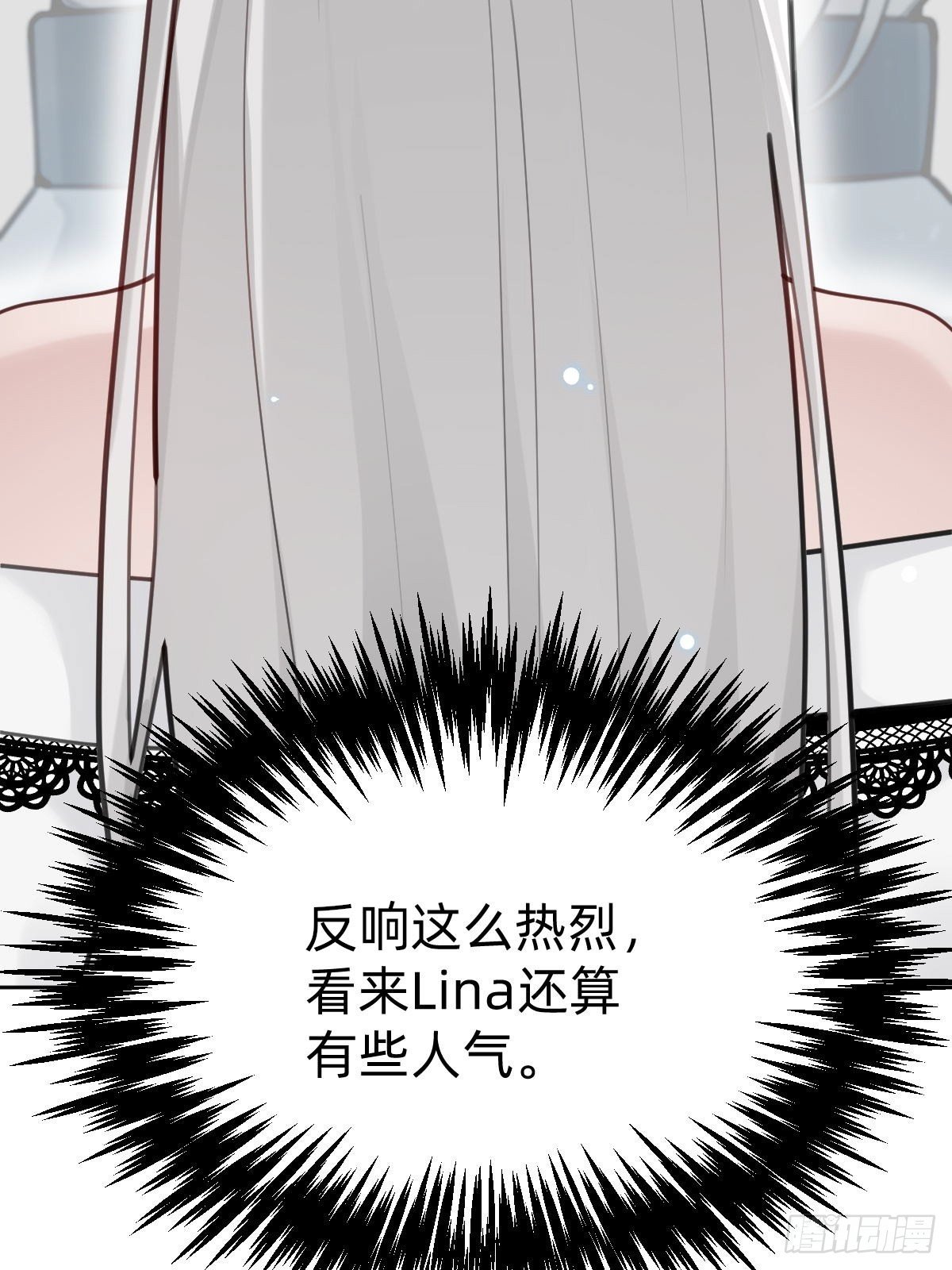 &ldquo;闺蜜&rdquo;的正确使用方式(1/2)-第69话