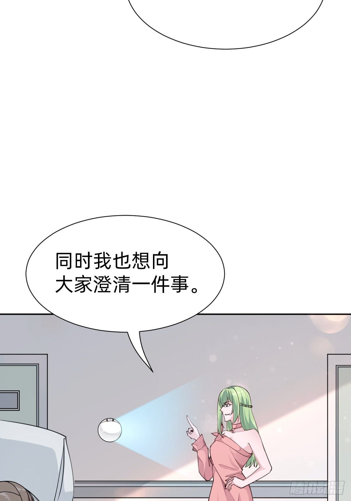 &ldquo;闺蜜&rdquo;的正确使用方式(1/2)-第69话