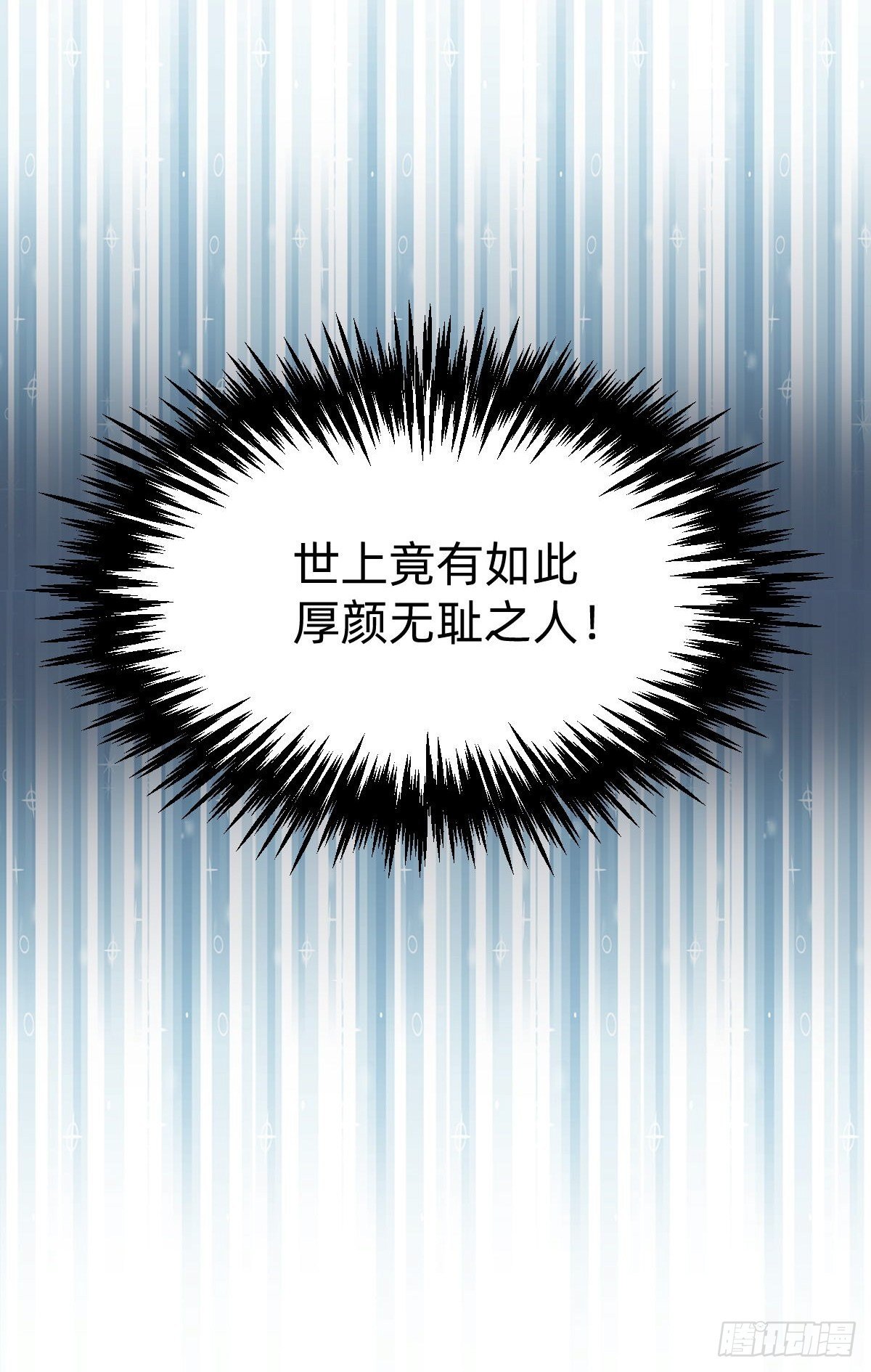 &ldquo;闺蜜&rdquo;的正确使用方式(1/2)-第69话