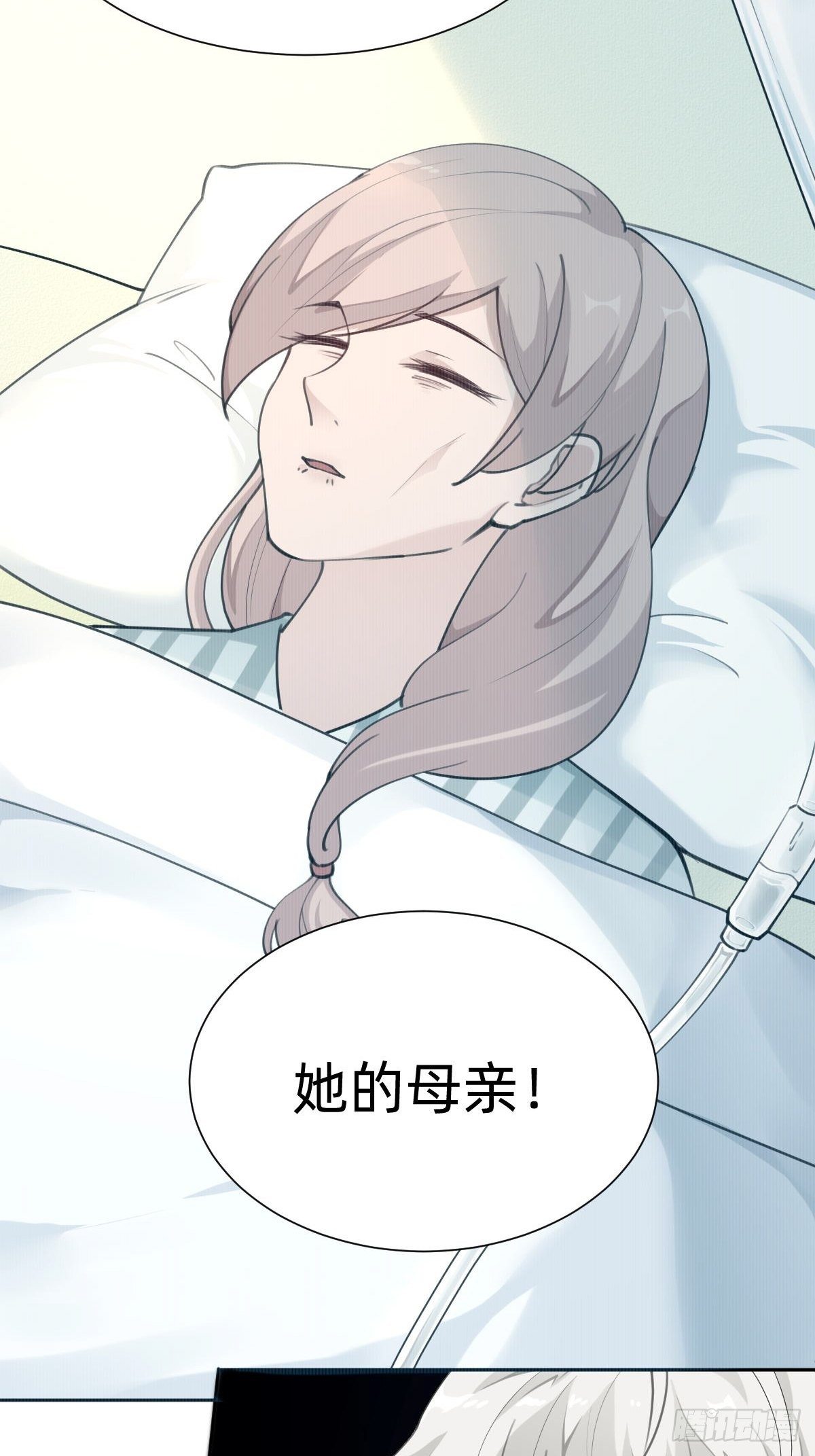 &ldquo;闺蜜&rdquo;的正确使用方式(1/2)-第69话