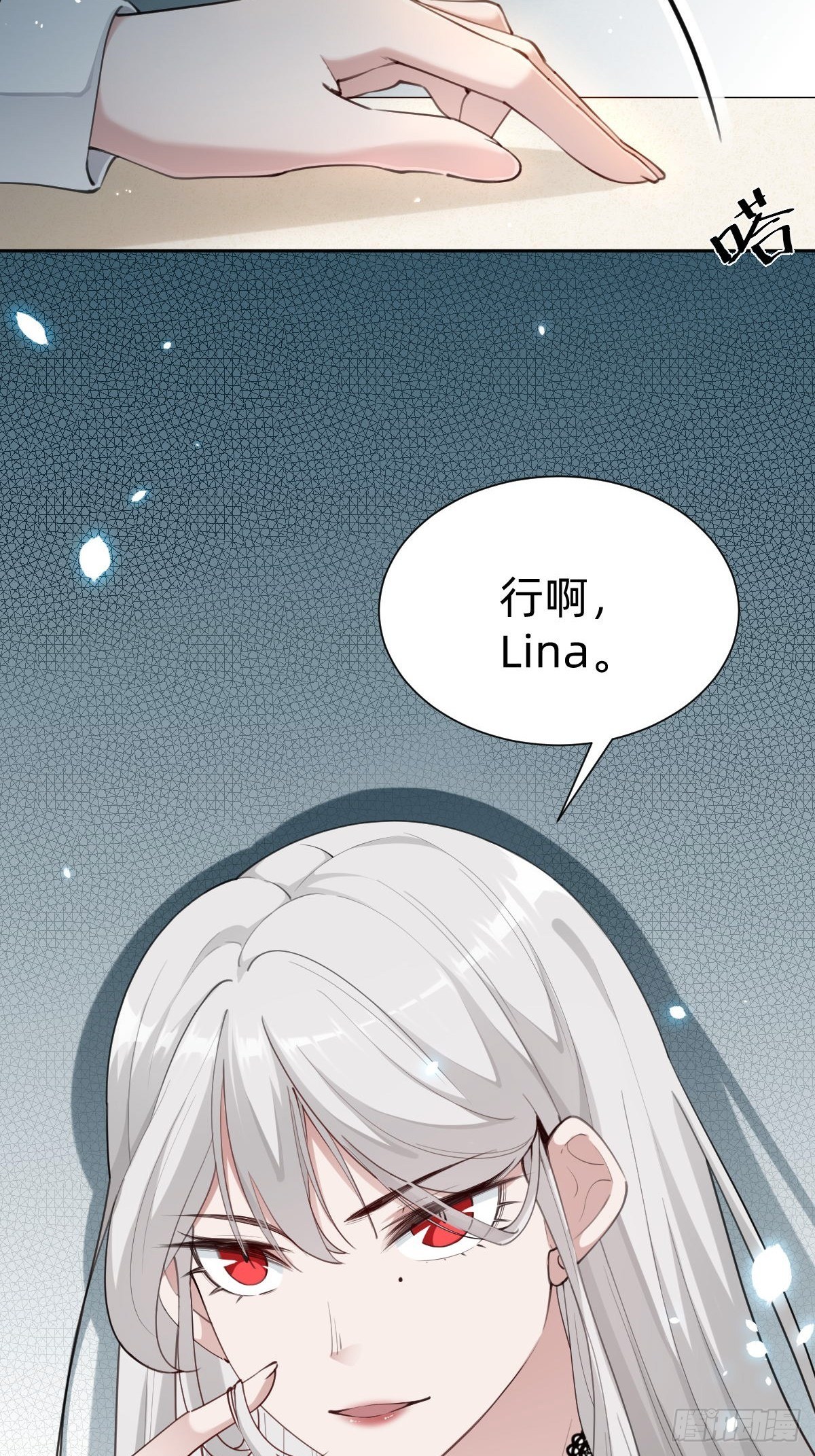 &ldquo;闺蜜&rdquo;的正确使用方式(1/2)-第69话