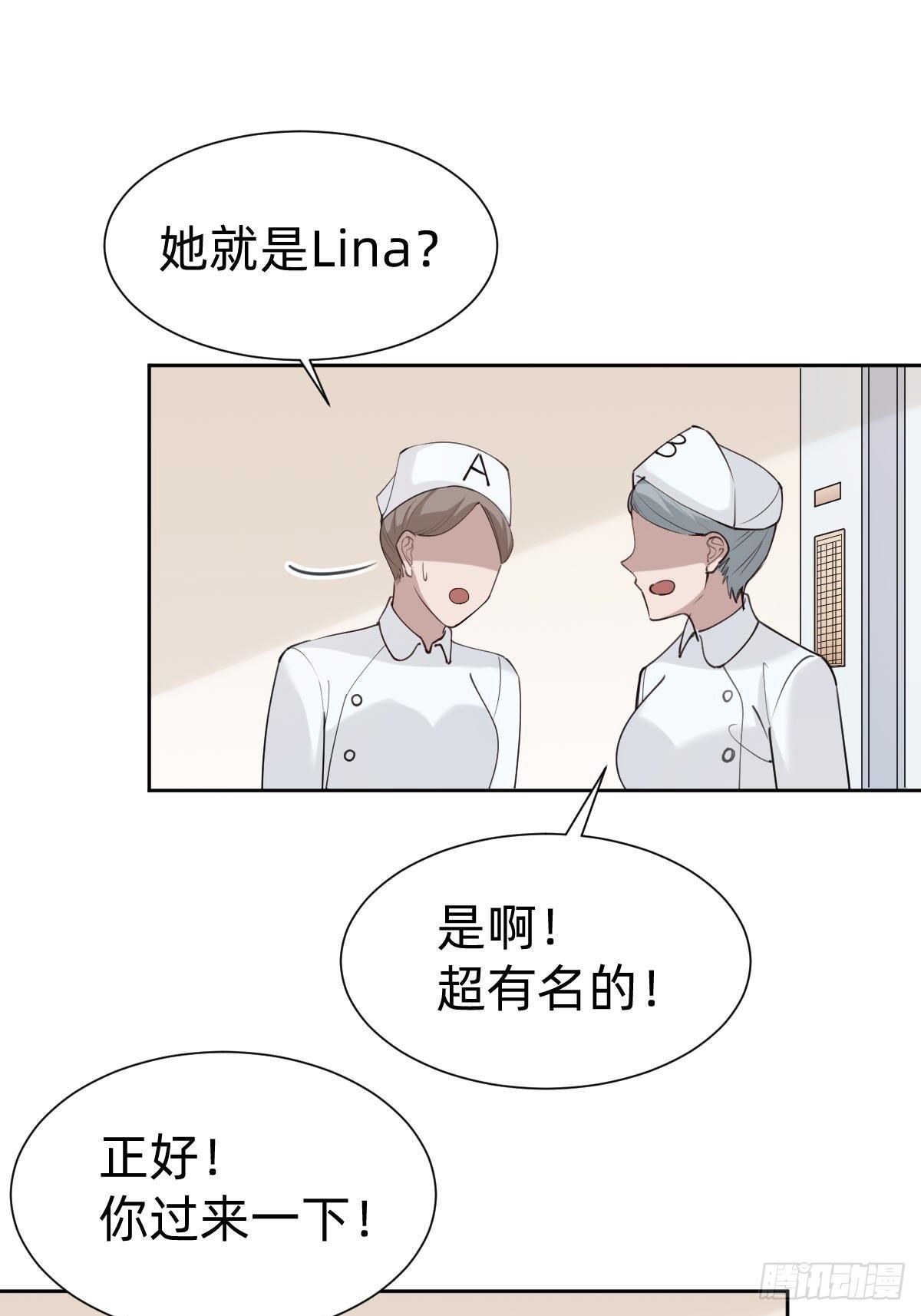 &ldquo;闺蜜&rdquo;的正确使用方式(1/2)-第69话