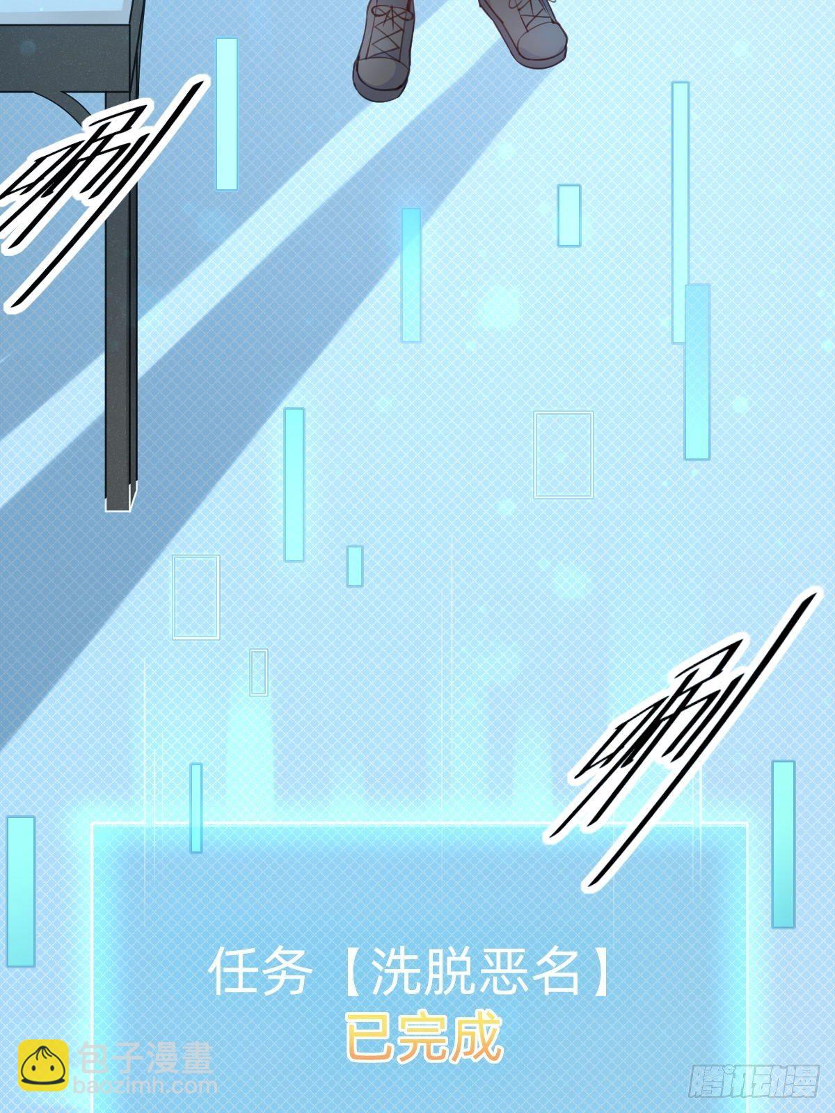 发动技能的副作用(1/2)-第71话
