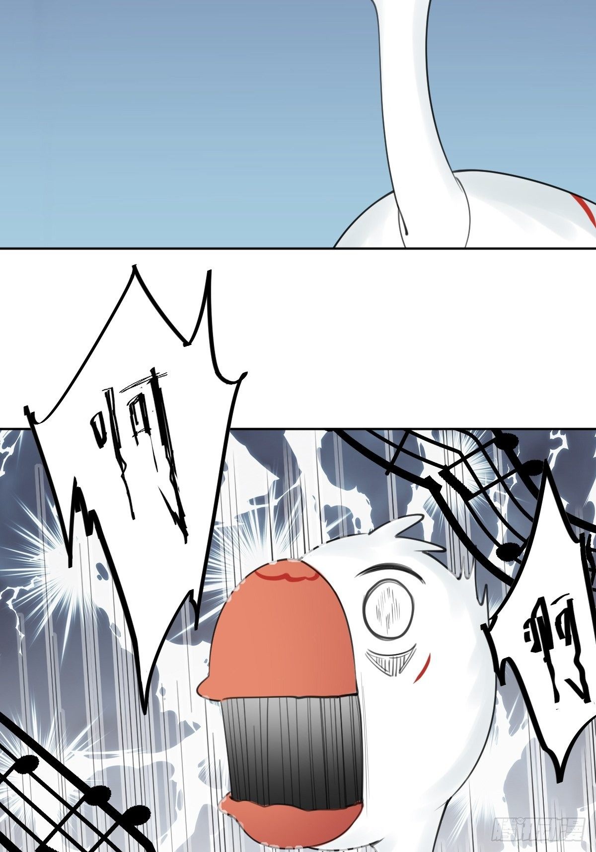发动技能的副作用(1/2)-第71话