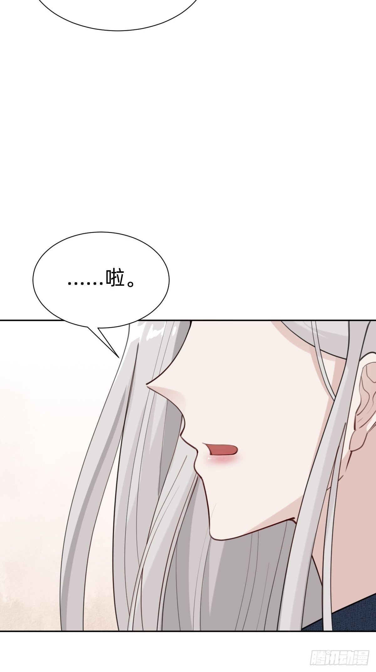 发动技能的副作用(1/2)-第71话