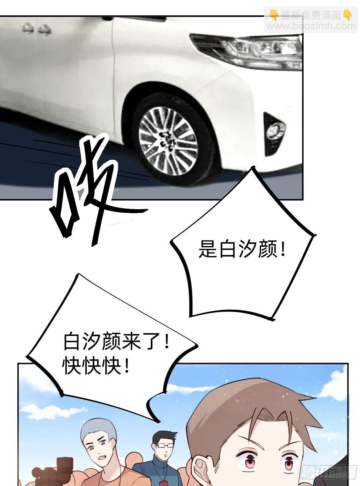 粉我，你眼光不错哦(1/2)-第73话