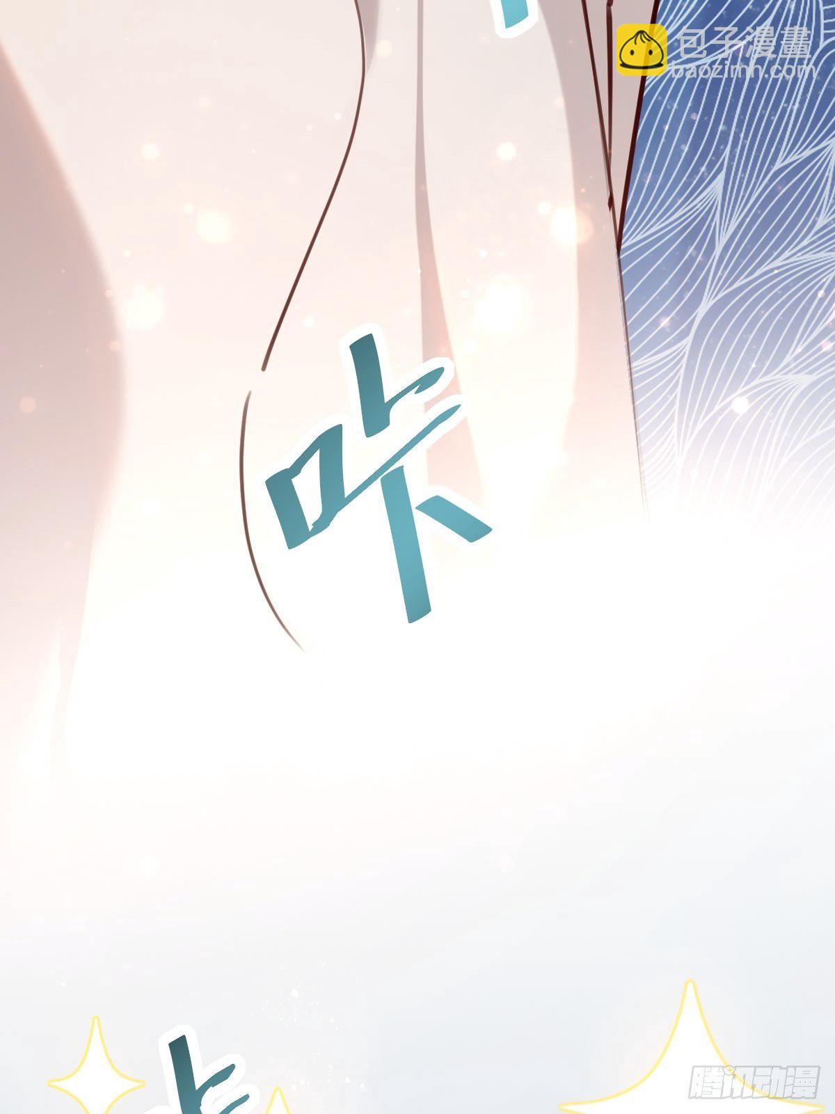 粉我，你眼光不错哦(1/2)-第73话