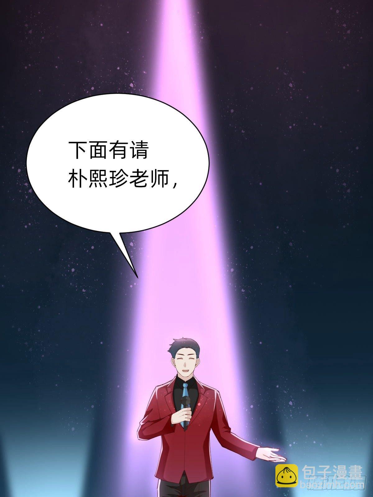 粉我，你眼光不错哦(1/2)-第73话