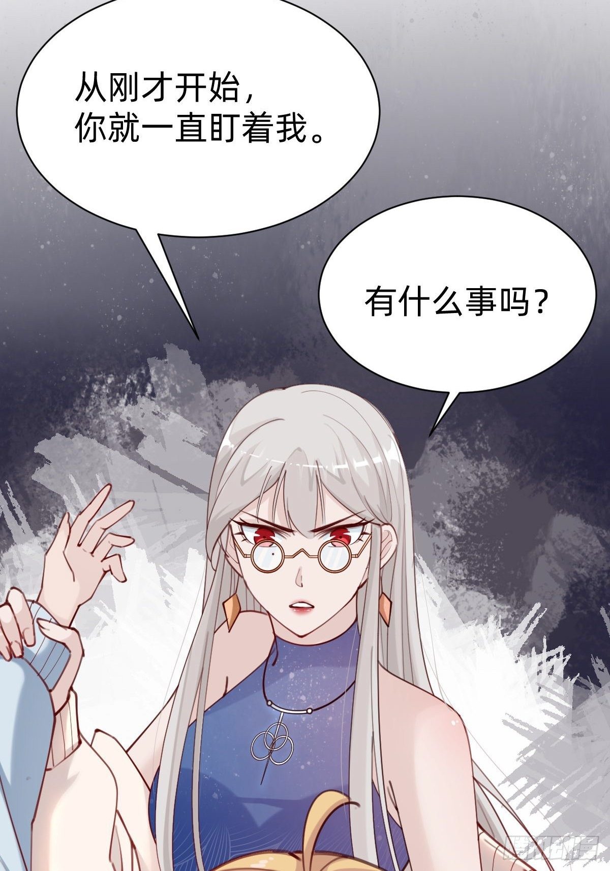 粉我，你眼光不错哦(1/2)-第73话