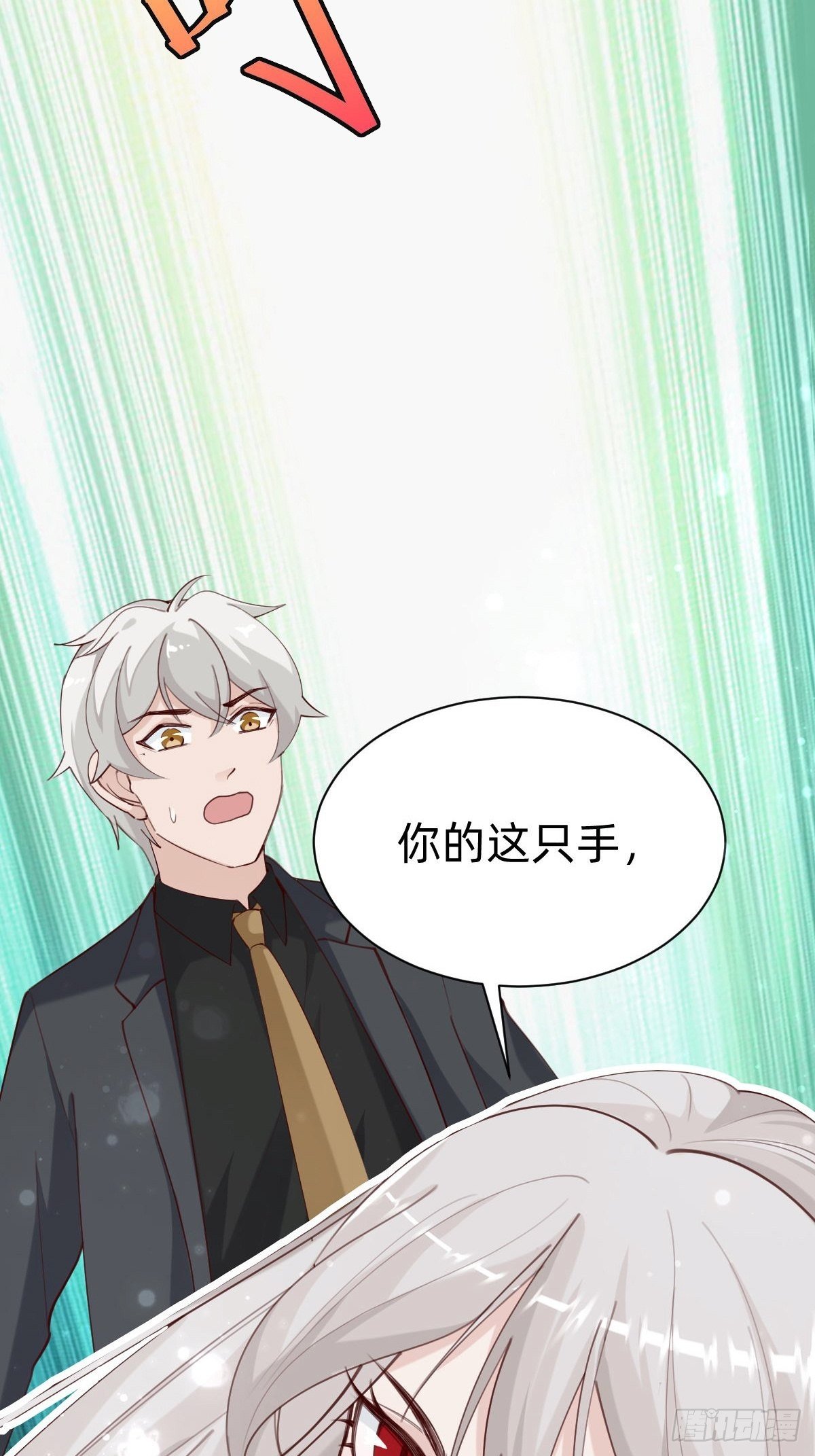 做自己的英雄~(1/2)-第75话