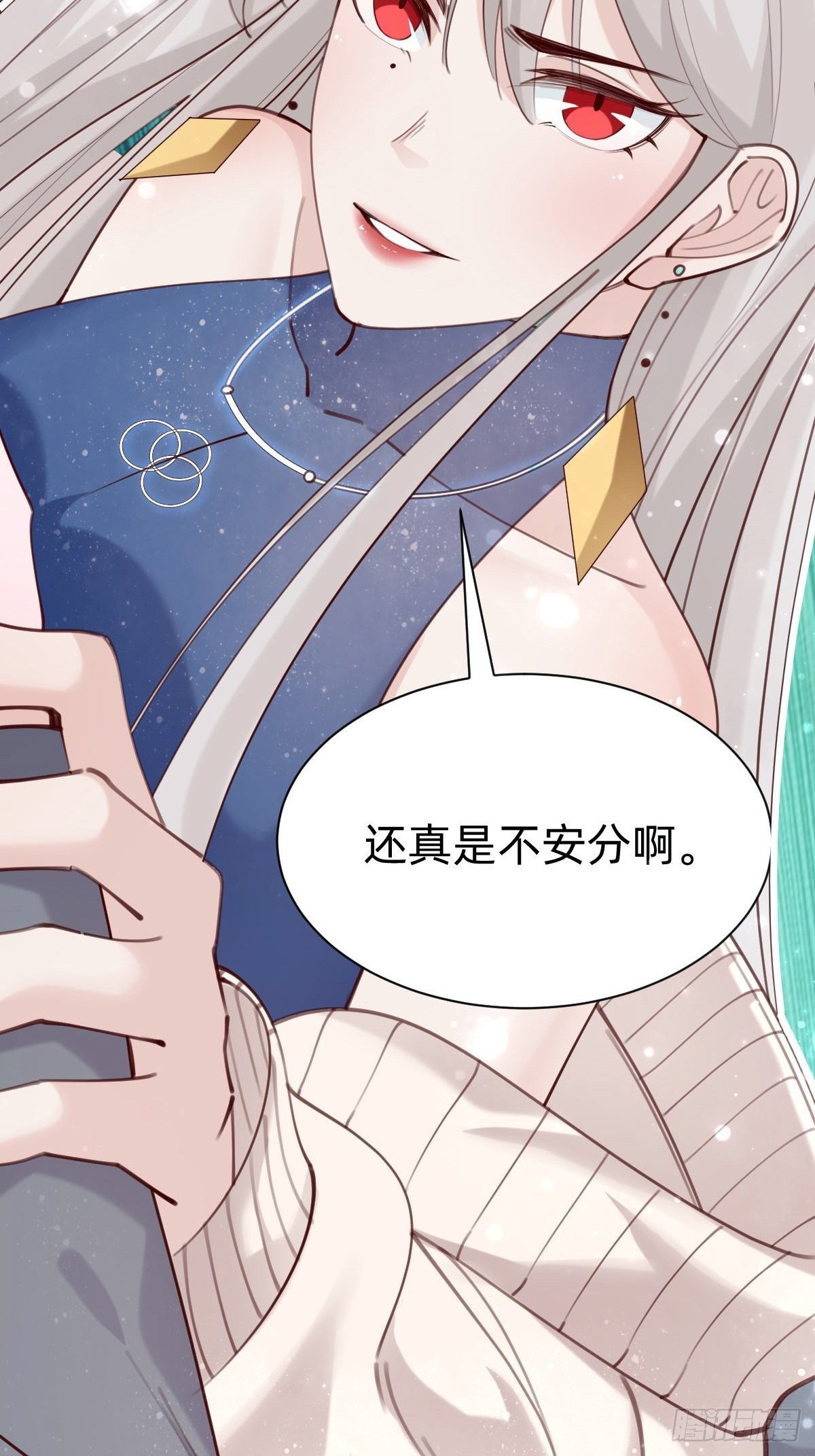 做自己的英雄~(1/2)-第75话