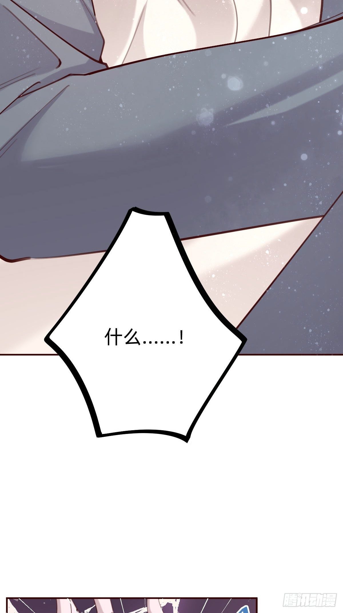 做自己的英雄~(1/2)-第75话