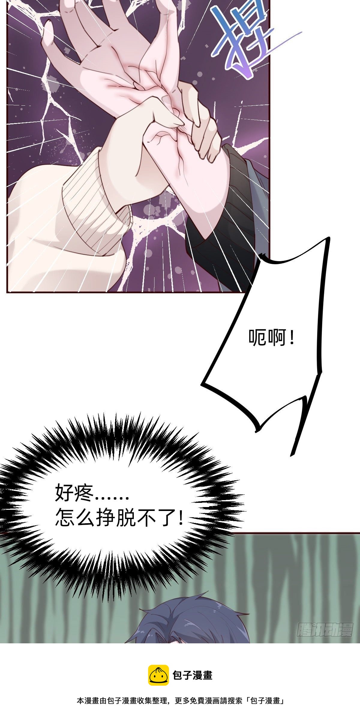 做自己的英雄~(1/2)-第75话