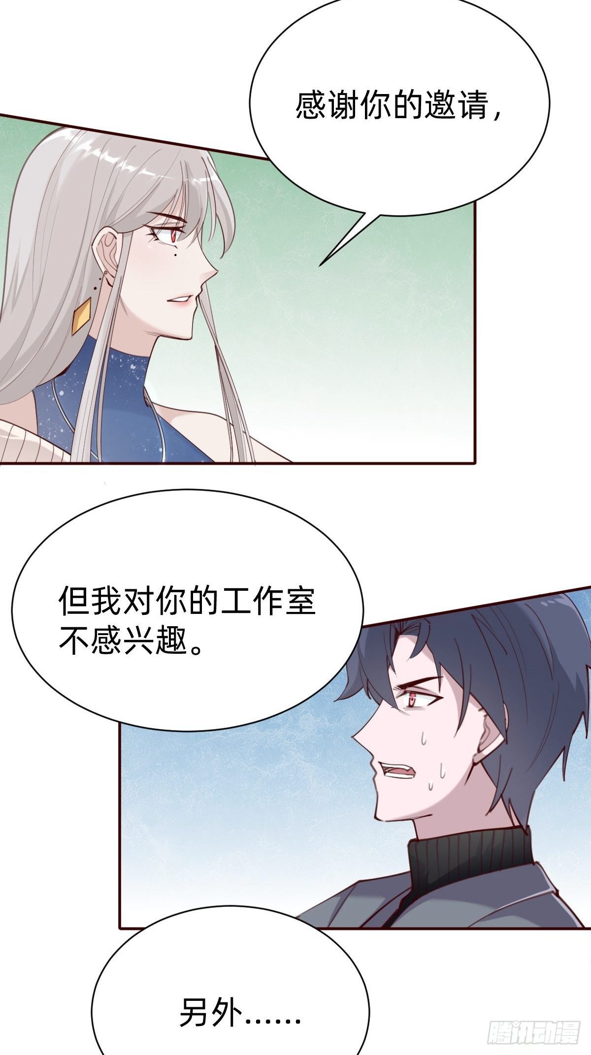 做自己的英雄~(1/2)-第75话