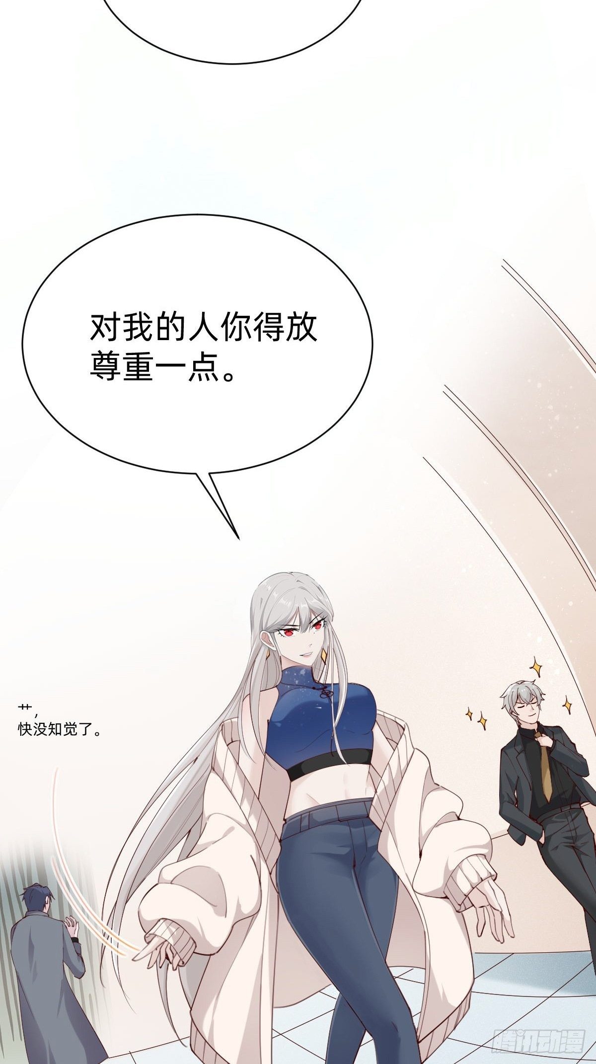 做自己的英雄~(1/2)-第75话