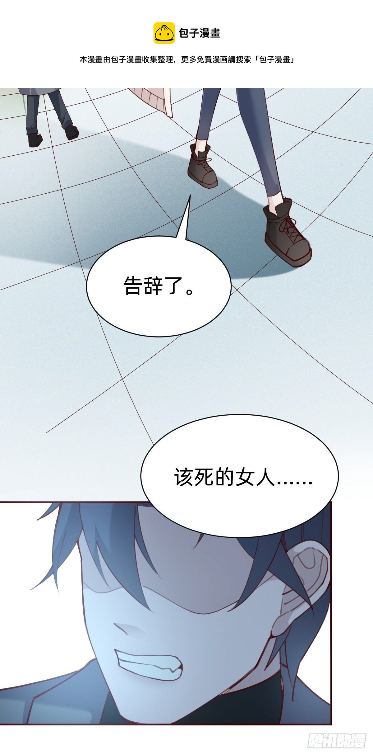 做自己的英雄~(1/2)-第75话