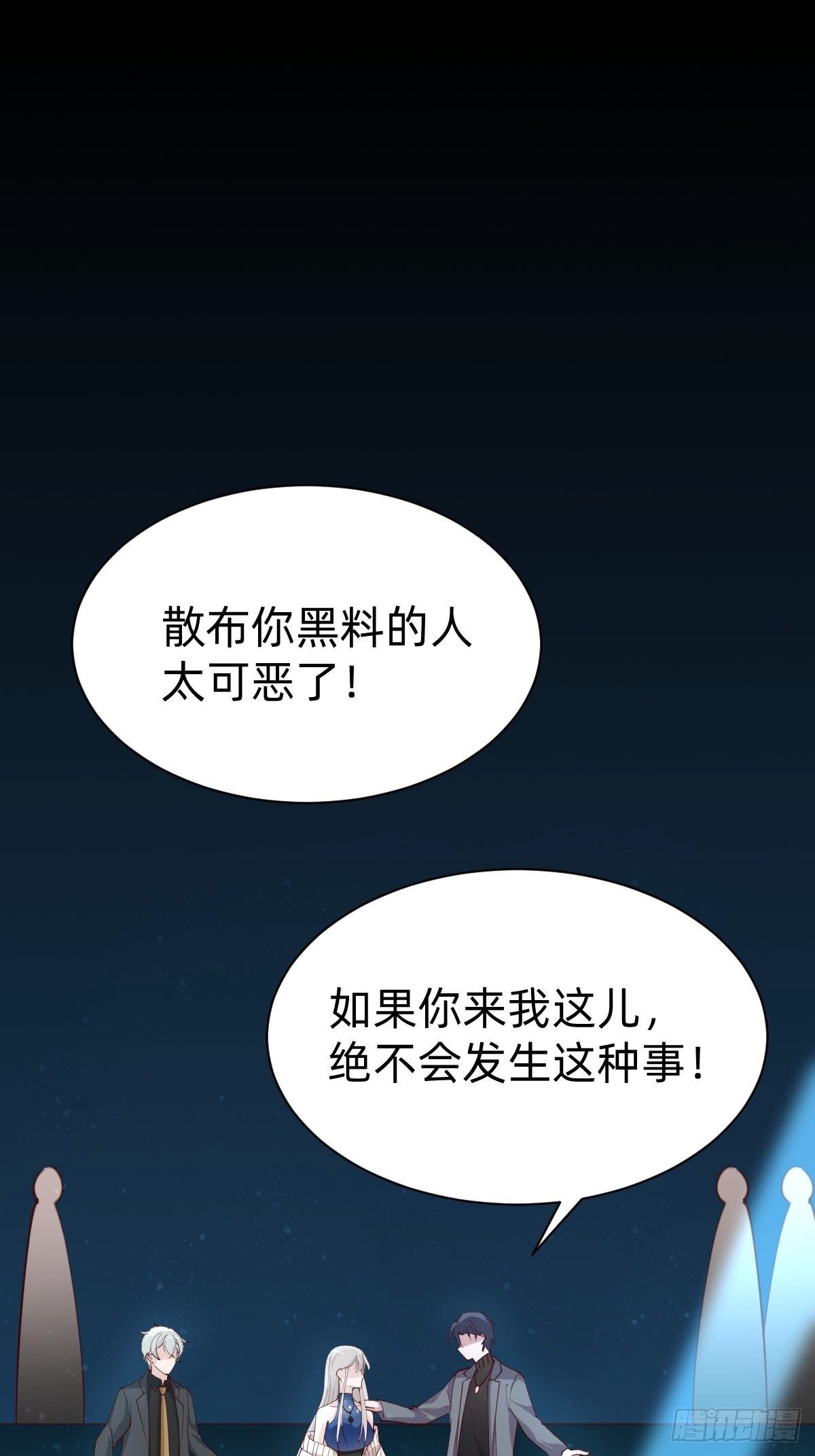 做自己的英雄~(1/2)-第75话