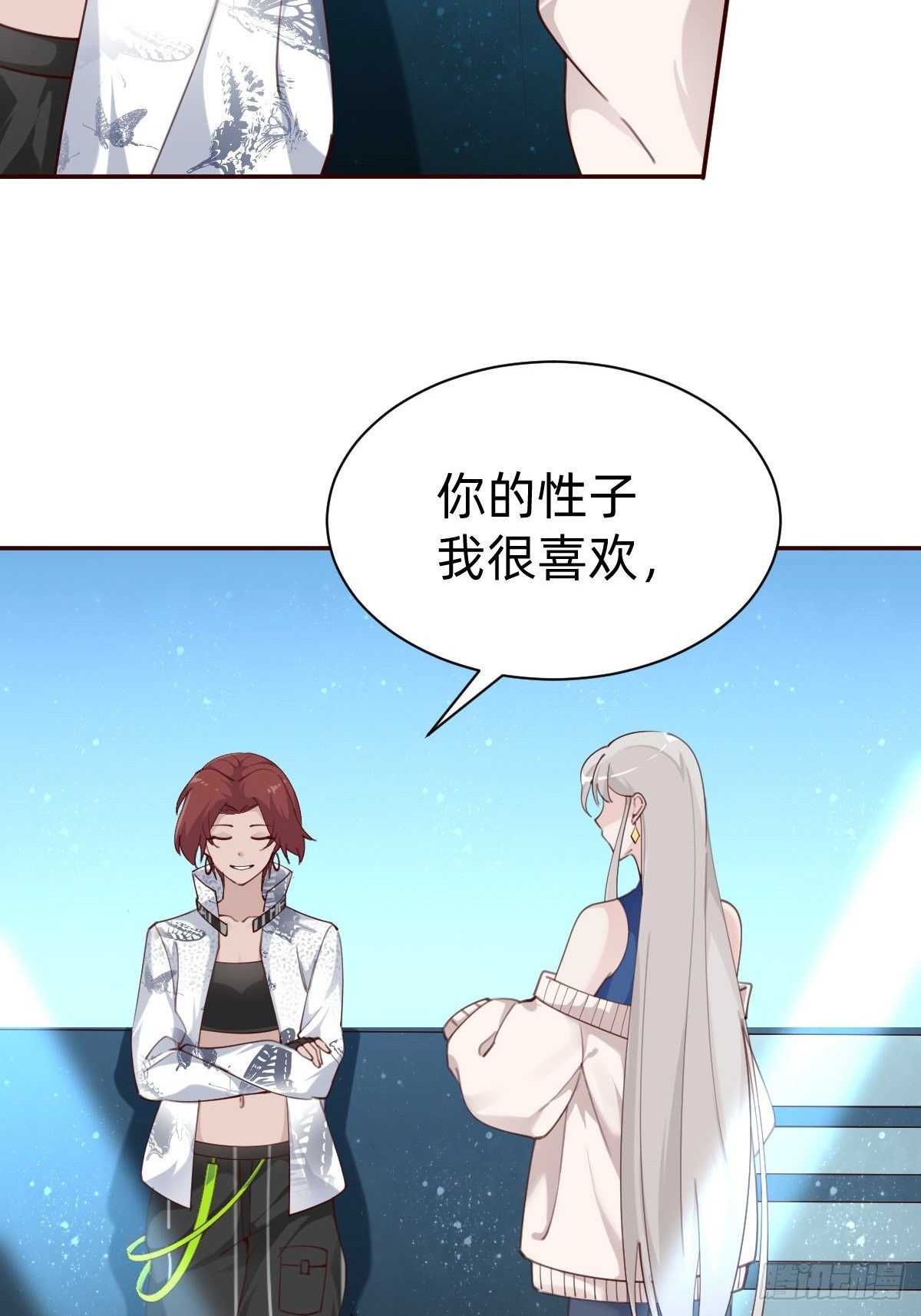 做自己的英雄~(1/2)-第75话