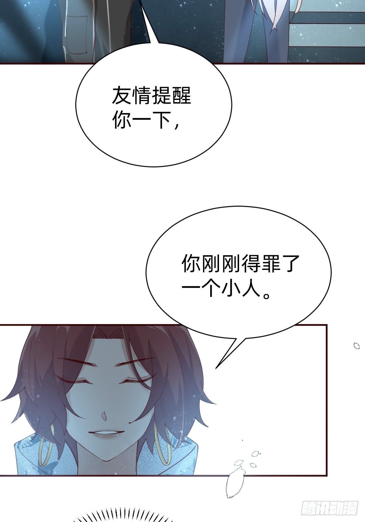 做自己的英雄~(1/2)-第75话